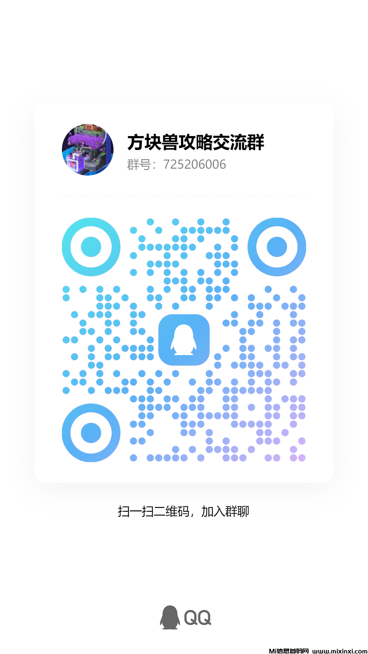 图片[2]-星启Meta 即将上线，极致的的游戏竞技让你在快乐中获取更高收益。-首码项目网