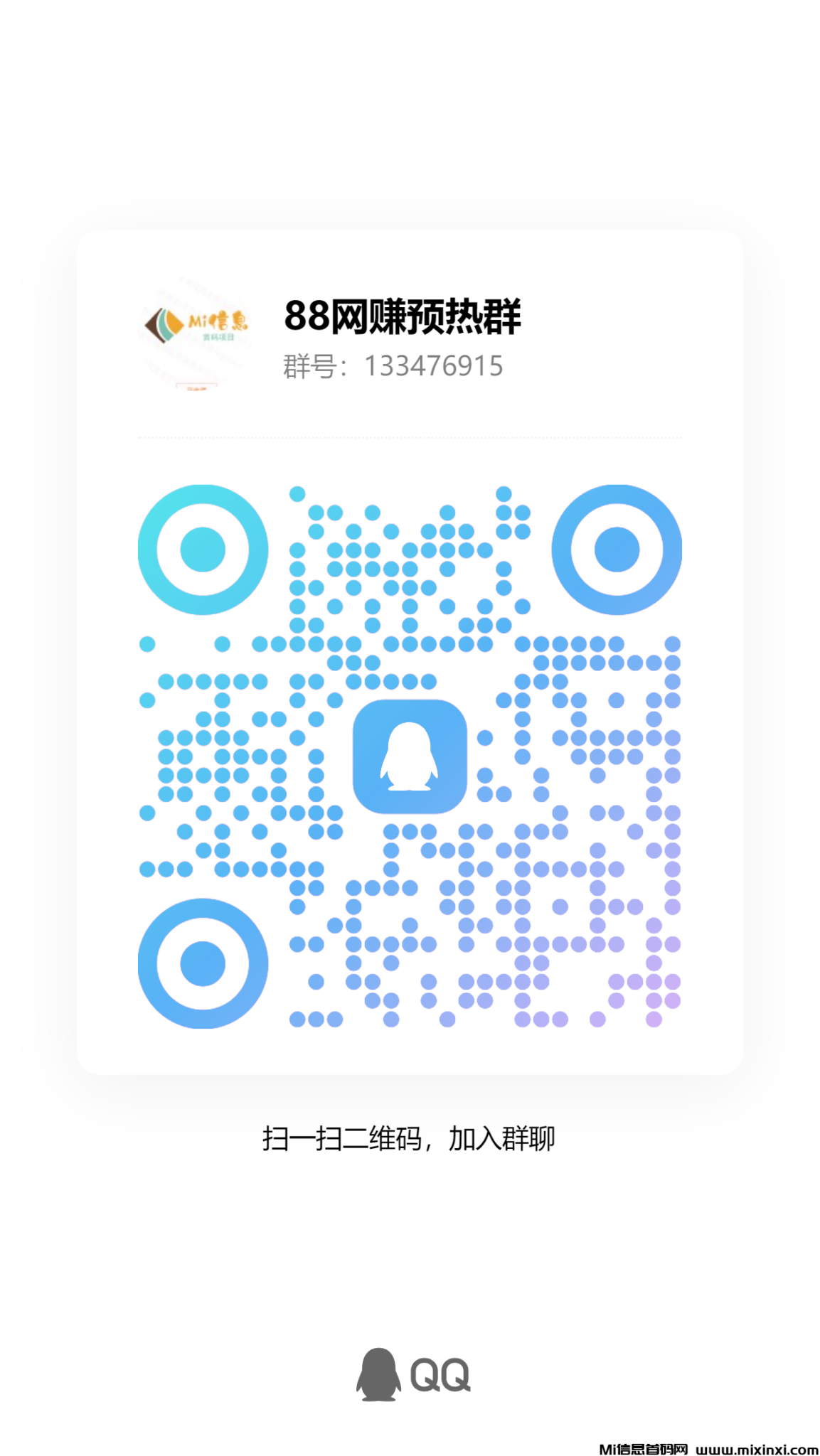 qrcode_1718365466103