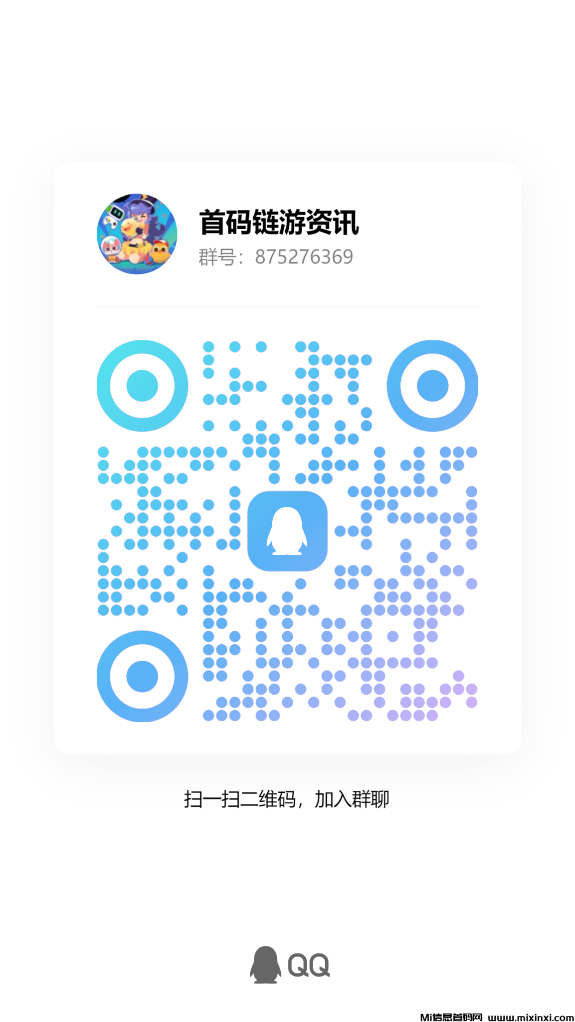 qrcode_1718365804791