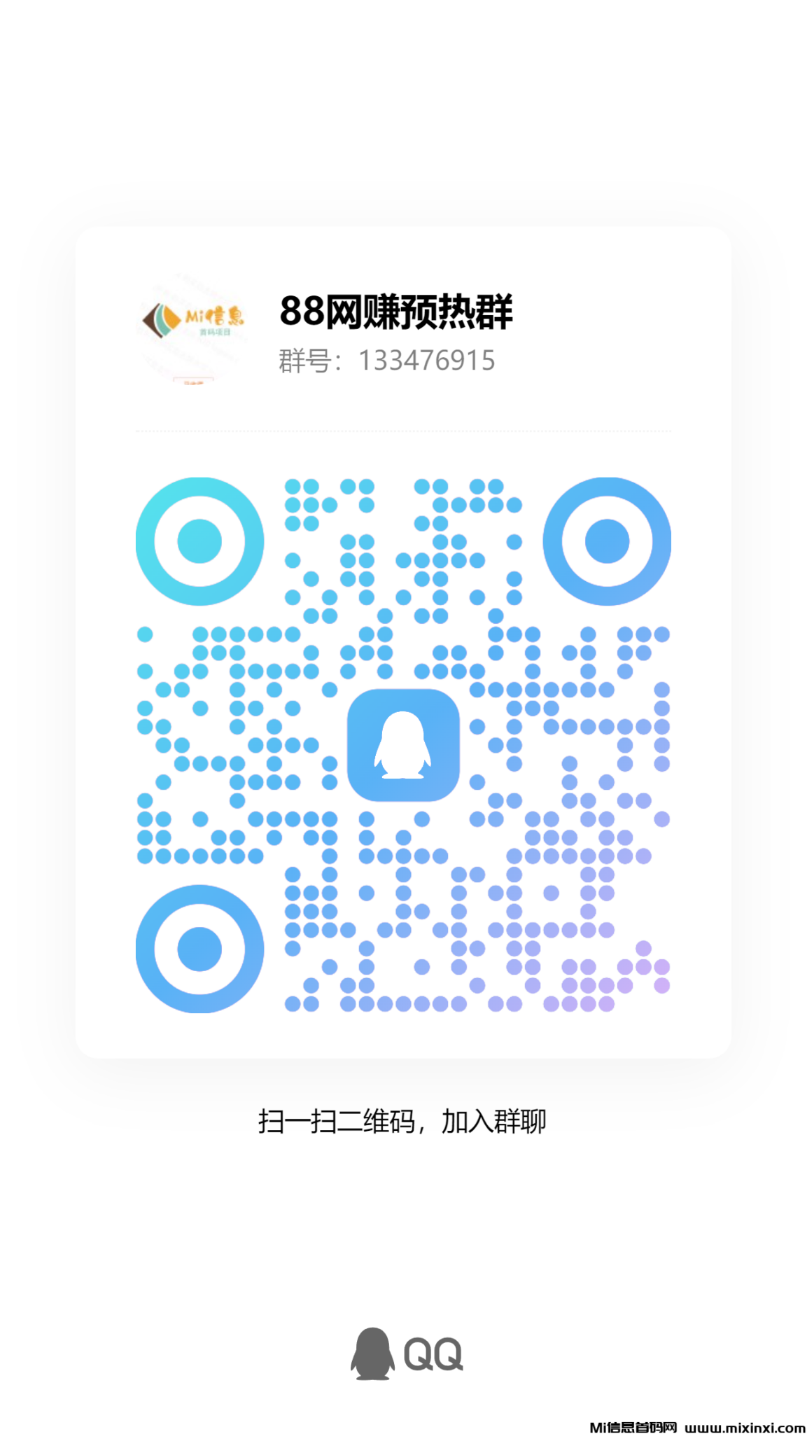 qrcode_1718366731865