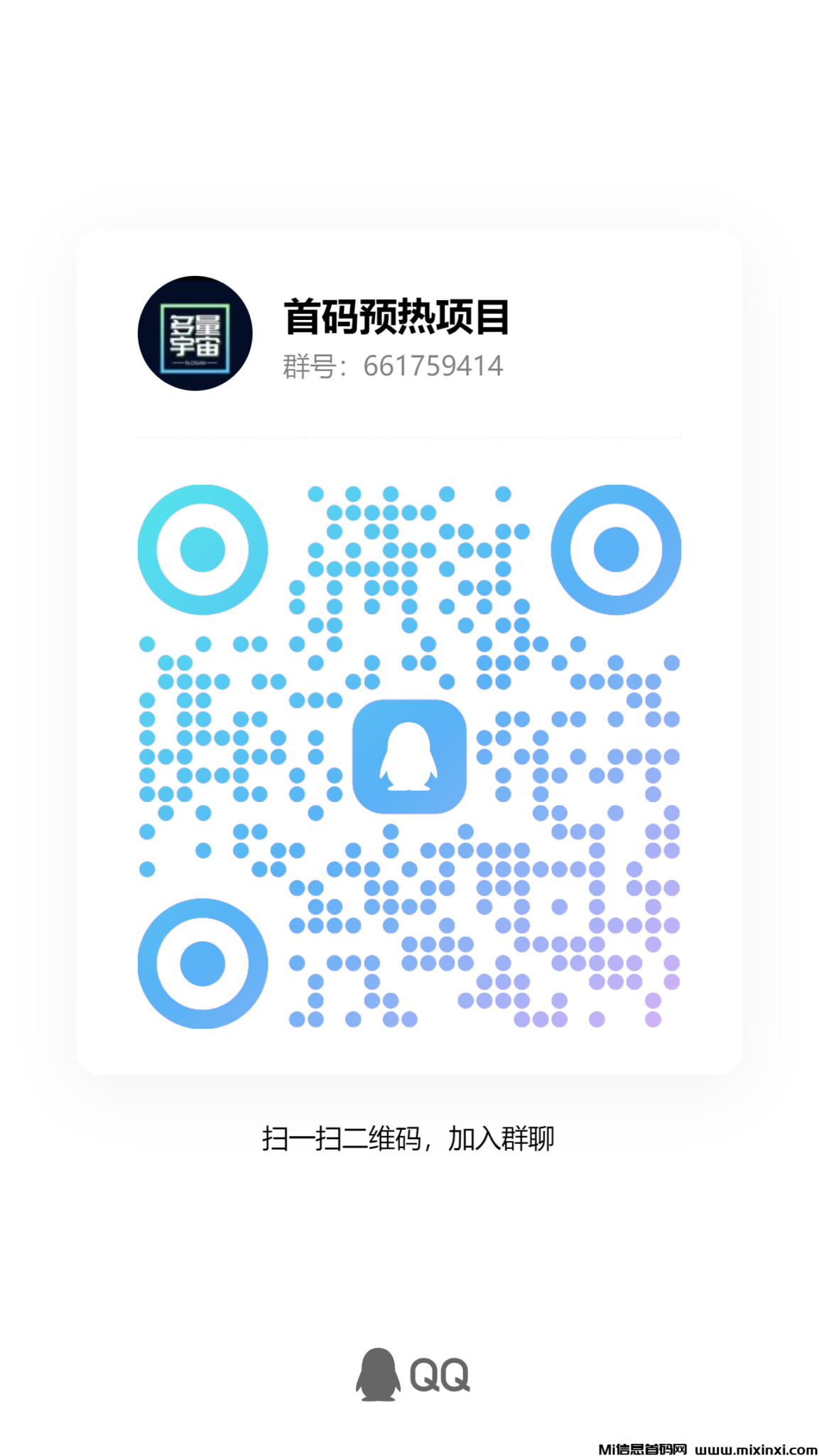 qrcode_1718370003003