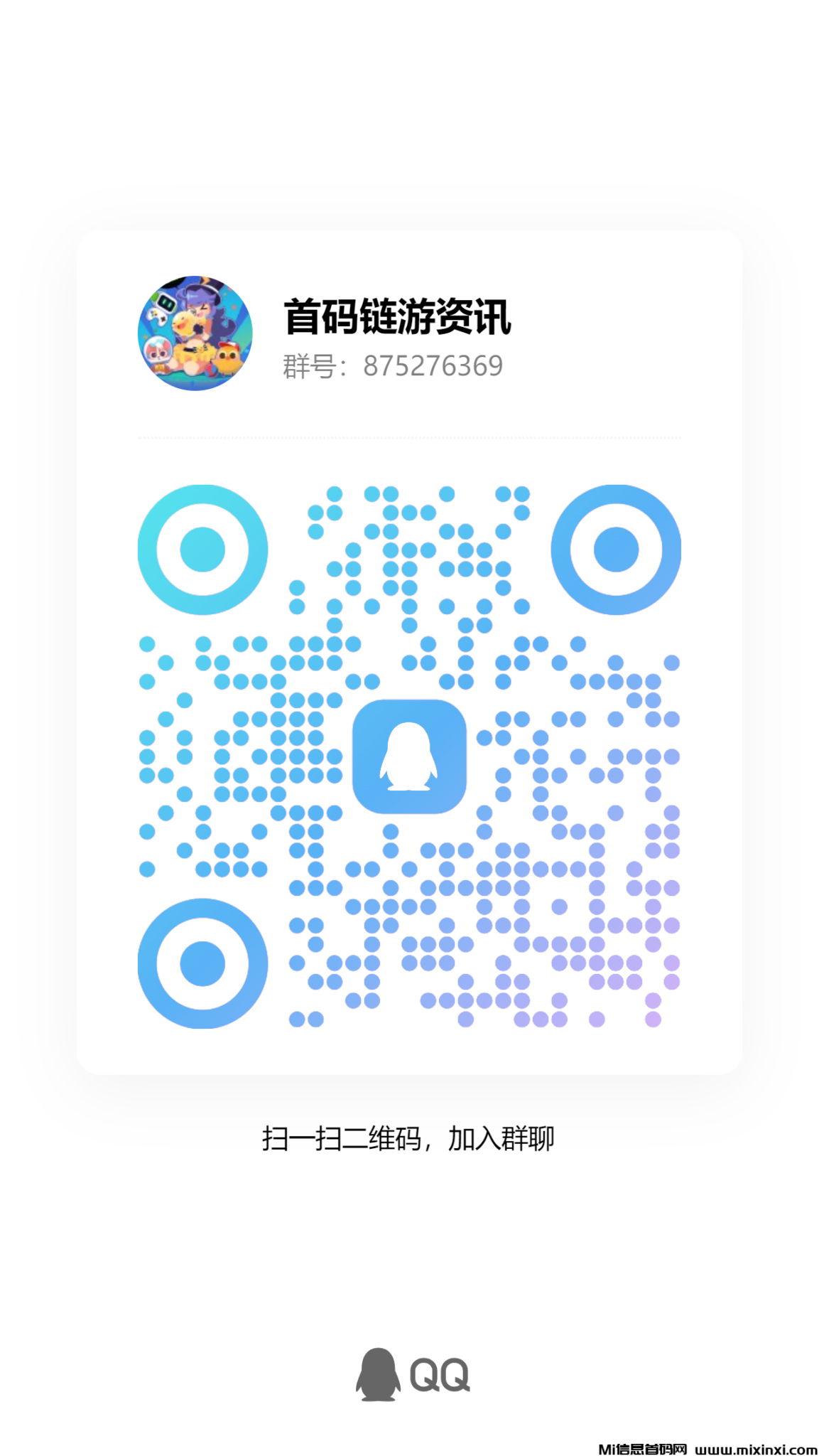 qrcode_1718372902410