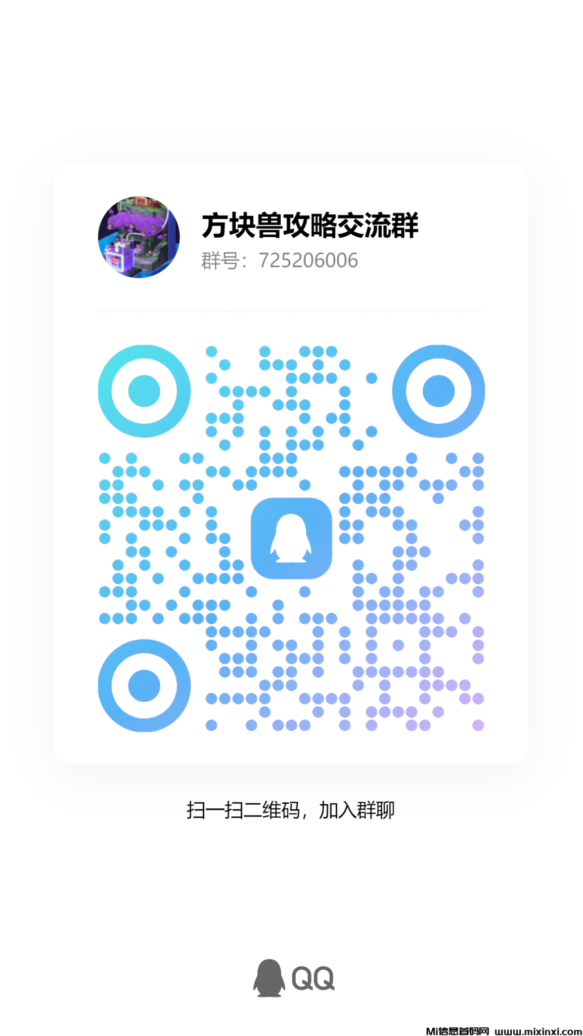 qrcode_1718373792719