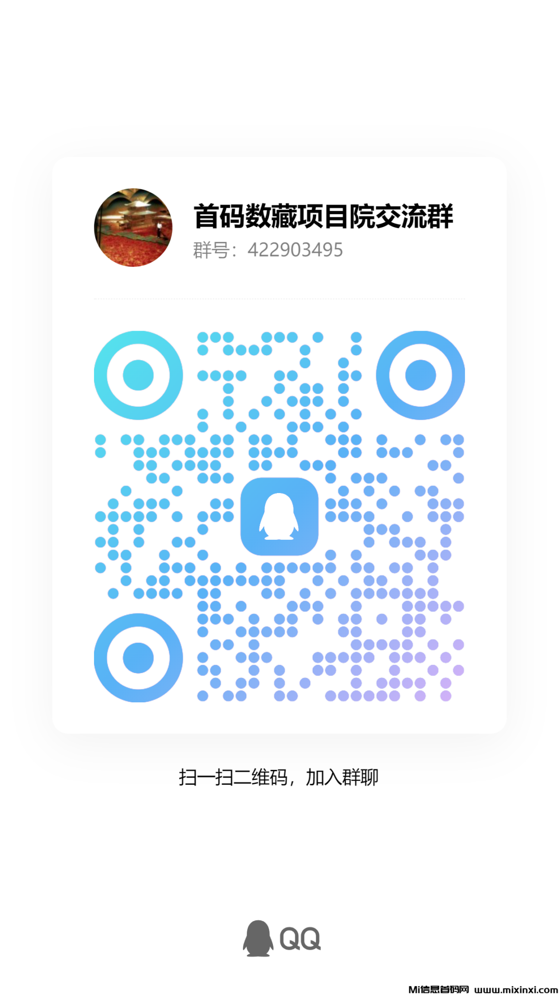 qrcode_1718375133696