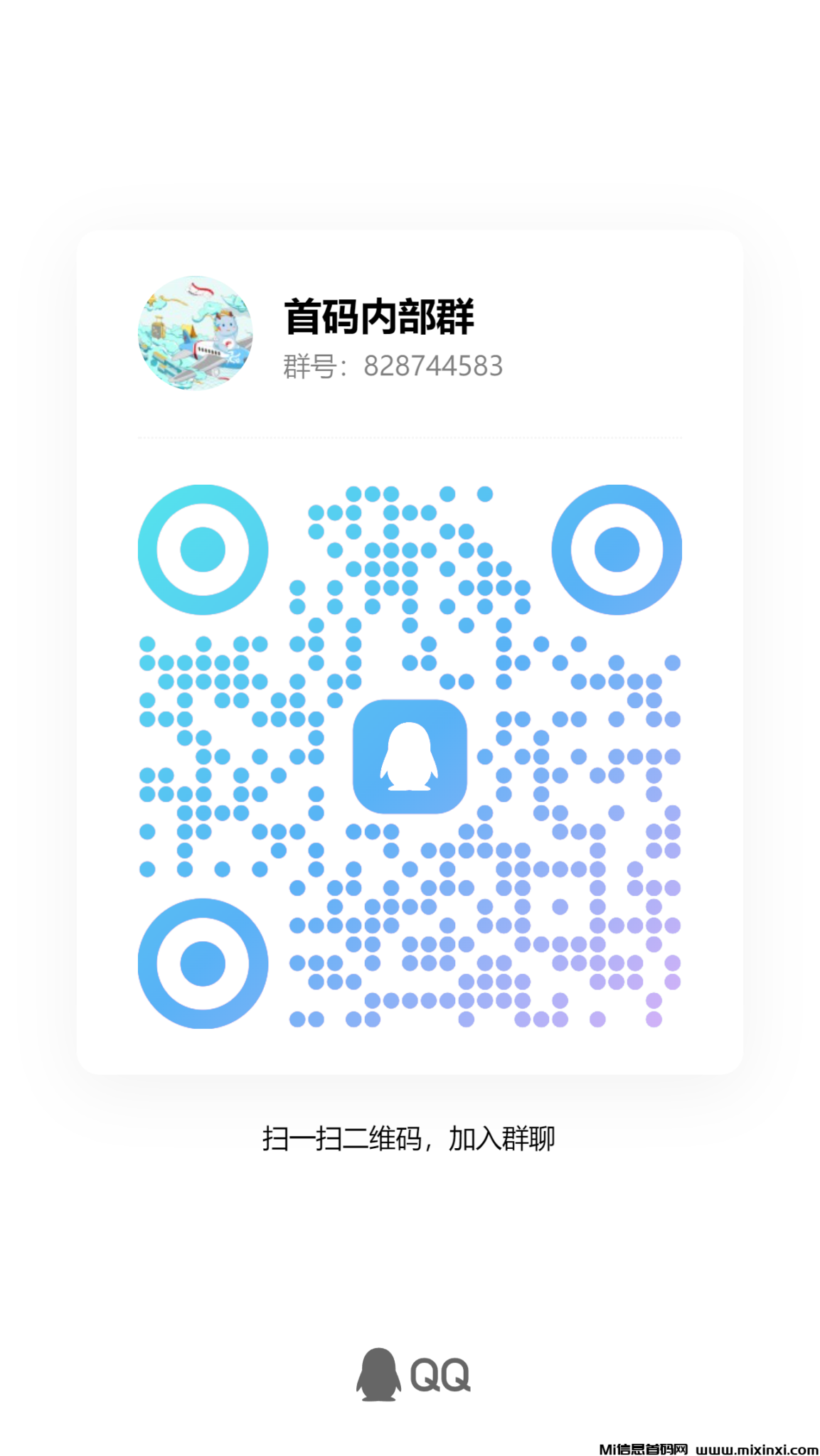 qrcode_1718376802657