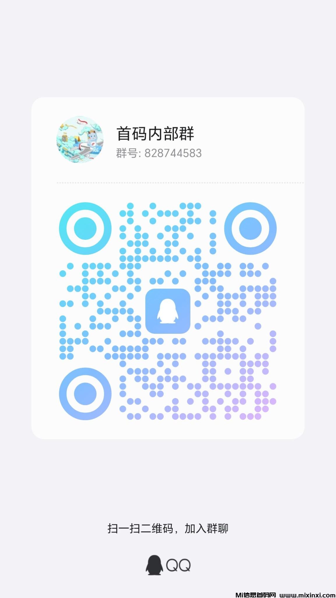 qrcode_1718429950775