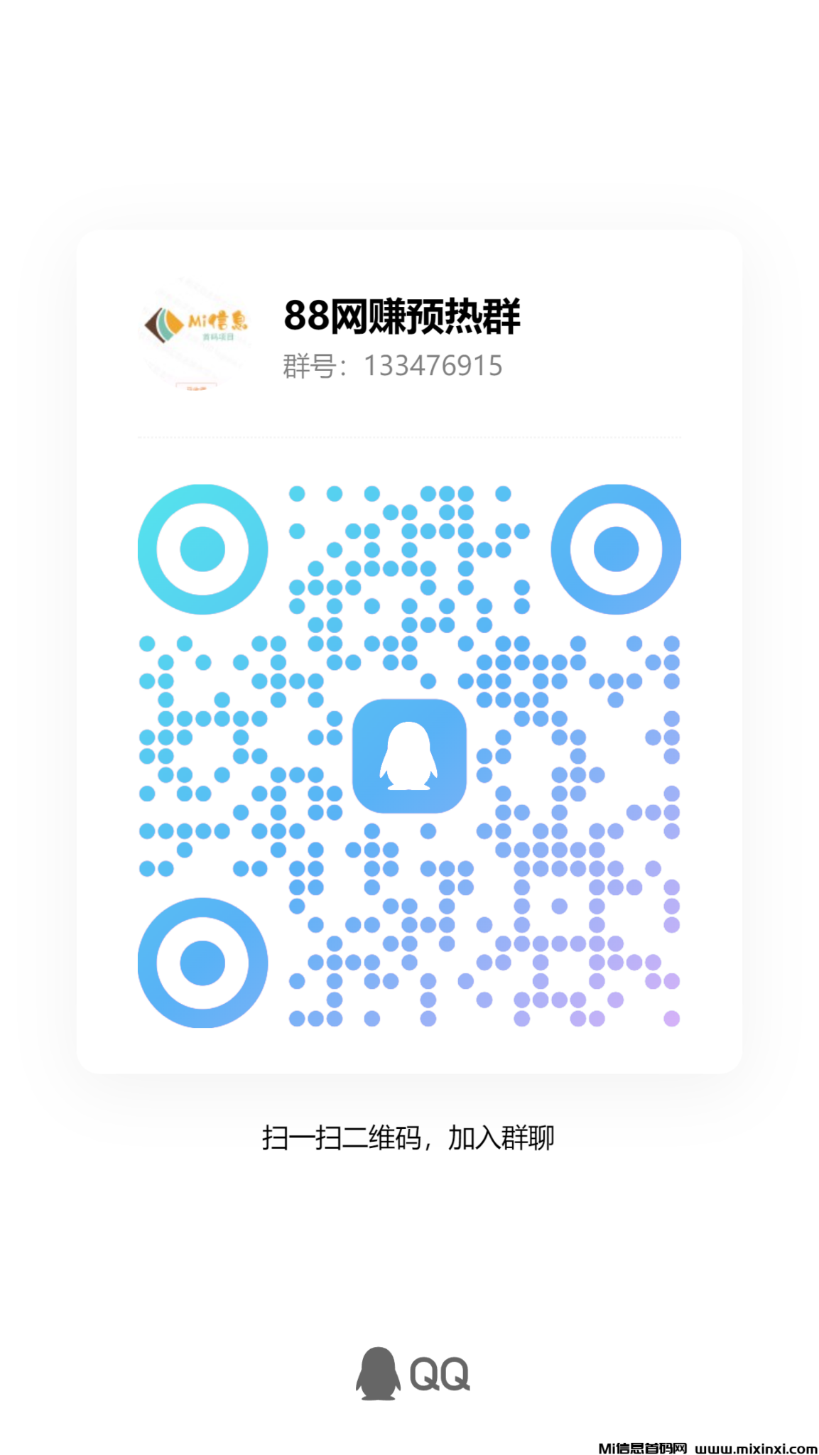 qrcode_1718451454904