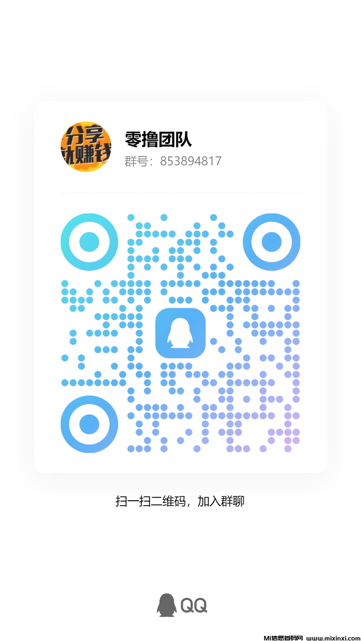 qrcode_1718452341233