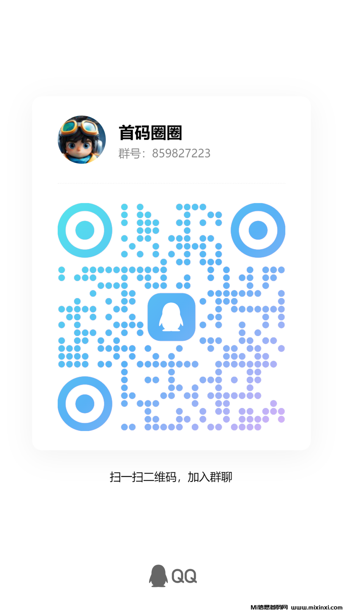 qrcode_1718452965303