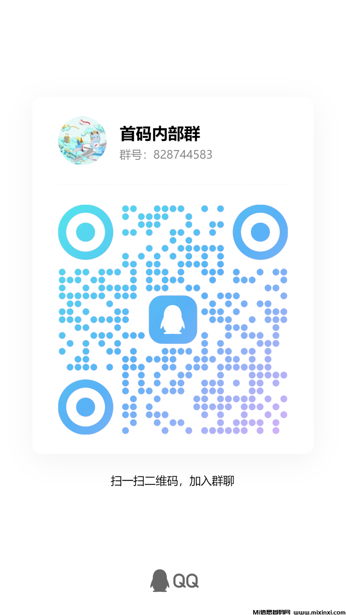 qrcode_1718454565912