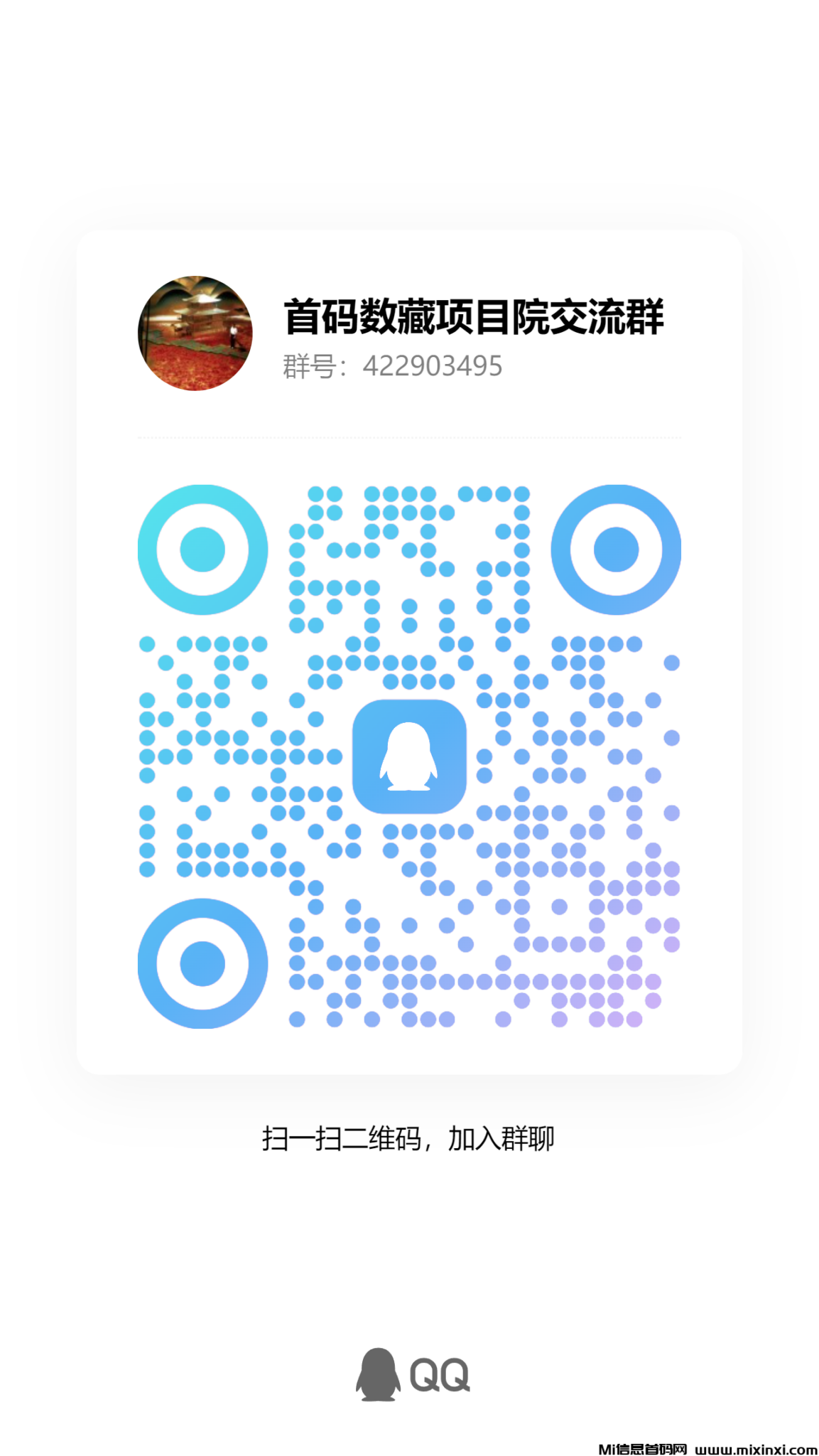 qrcode_1718454781282