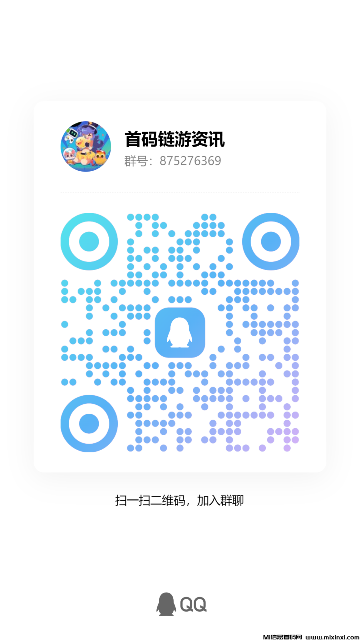 qrcode_1718465555747