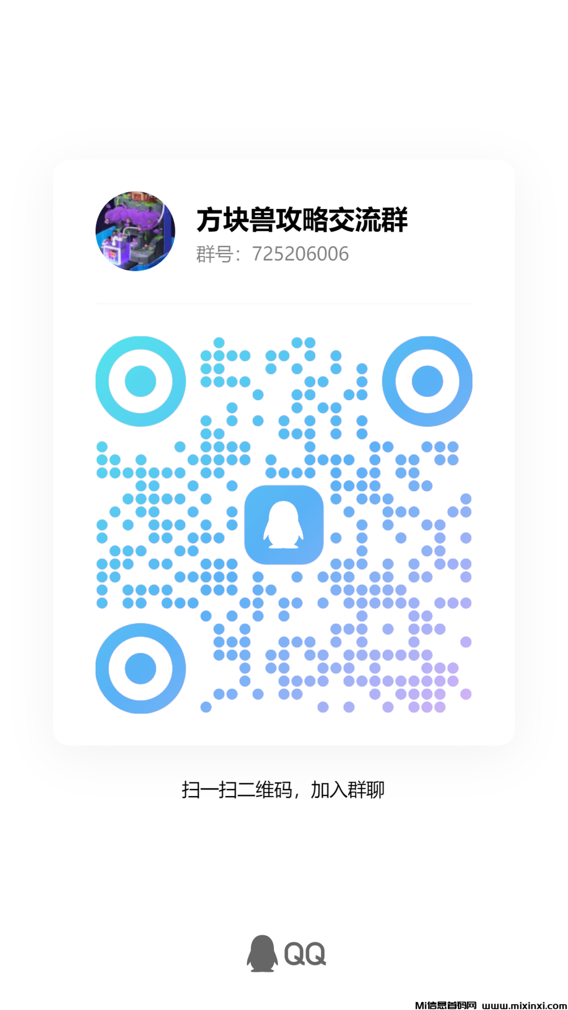 qrcode_1718555593997