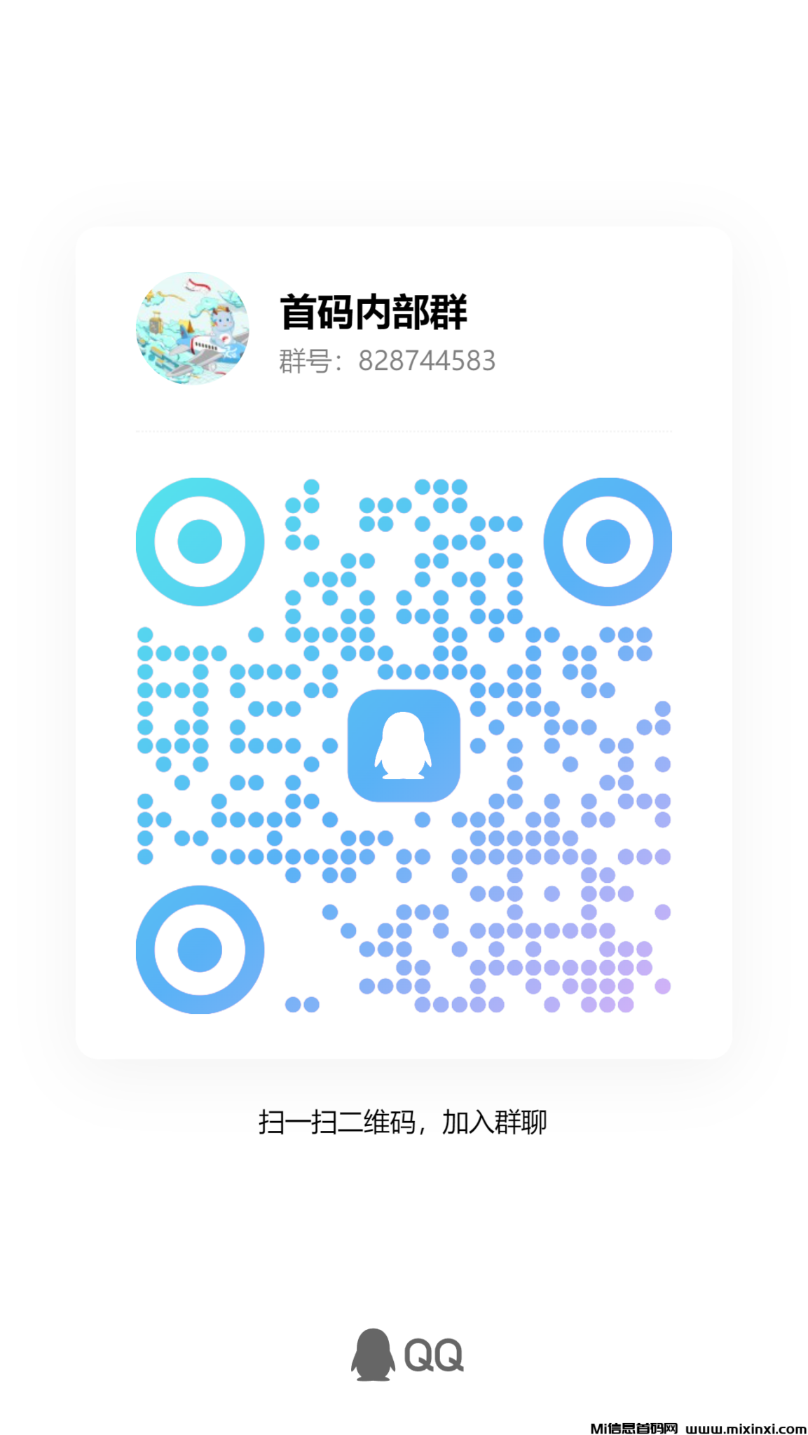 qrcode_1718556981457