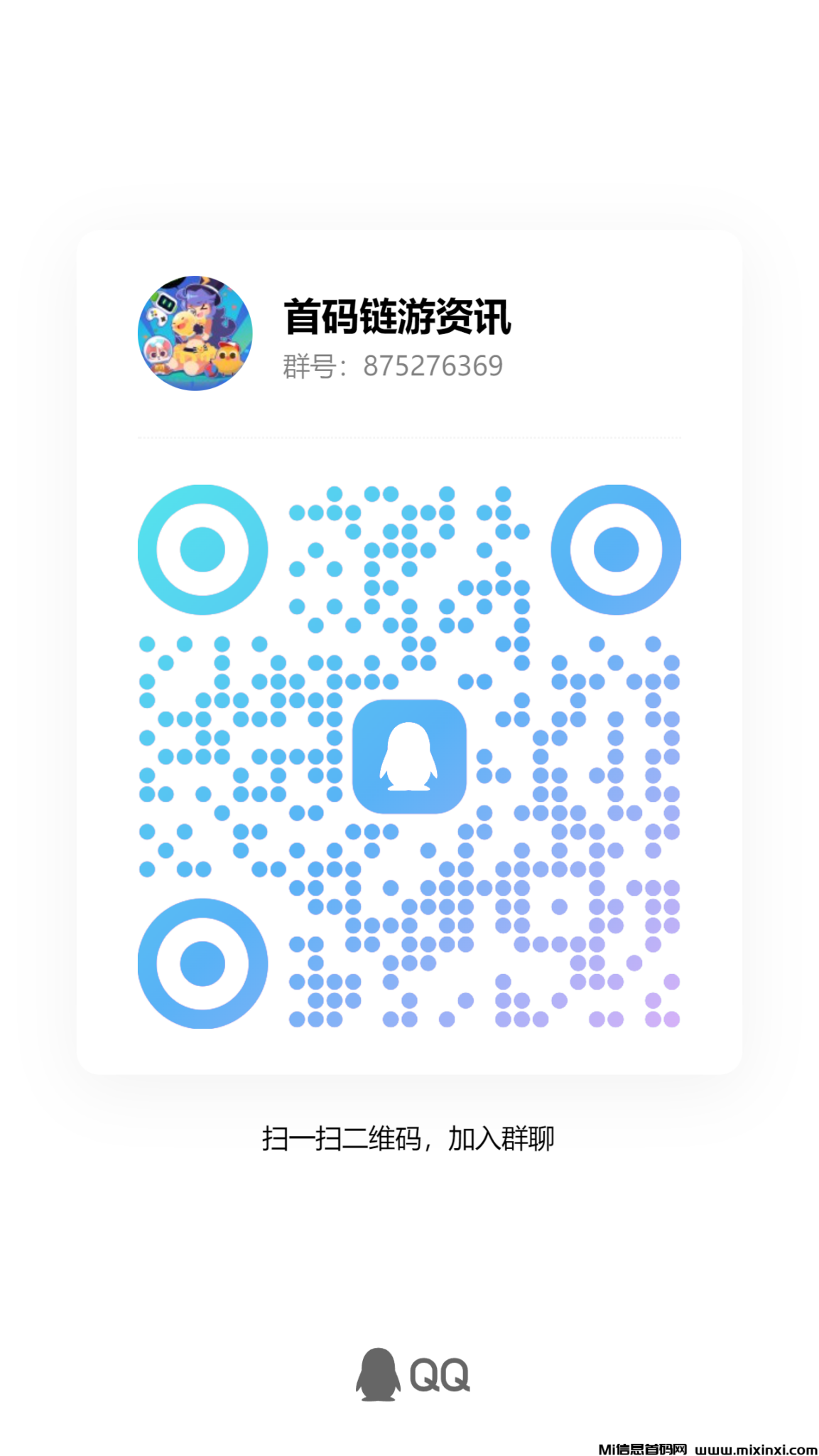 qrcode_1718598004544