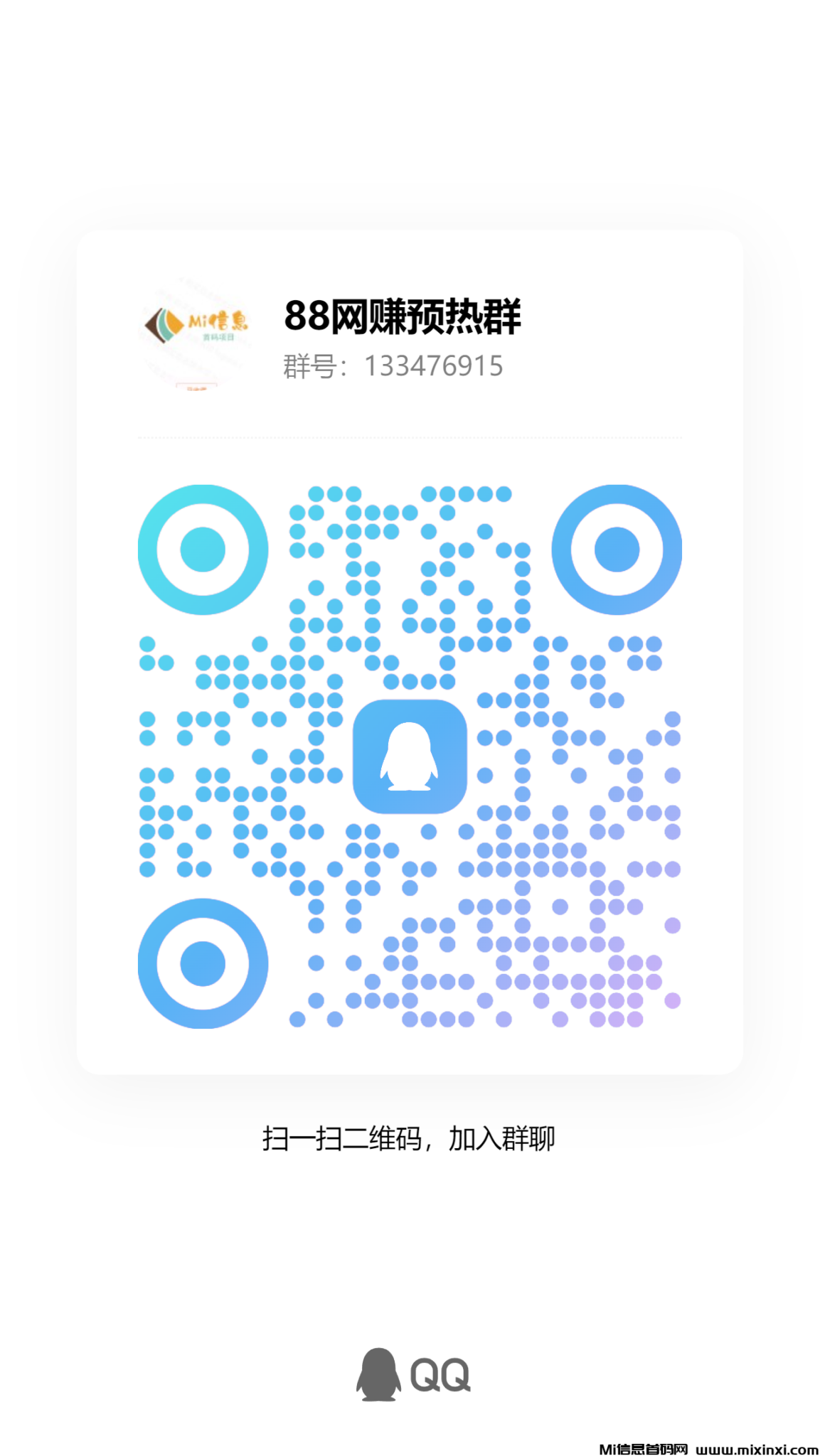 qrcode_1718599216905