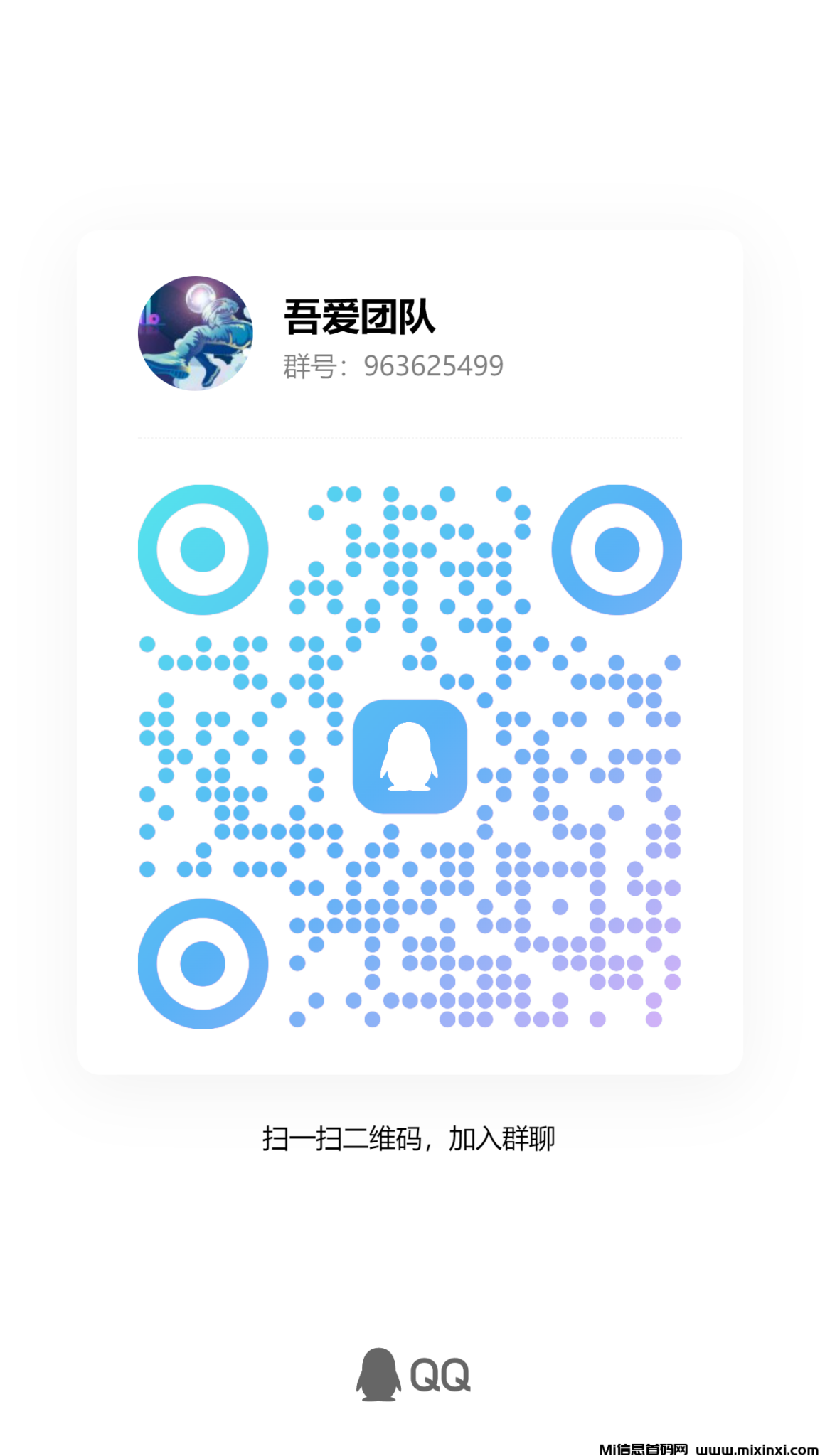 qrcode_1718600079787