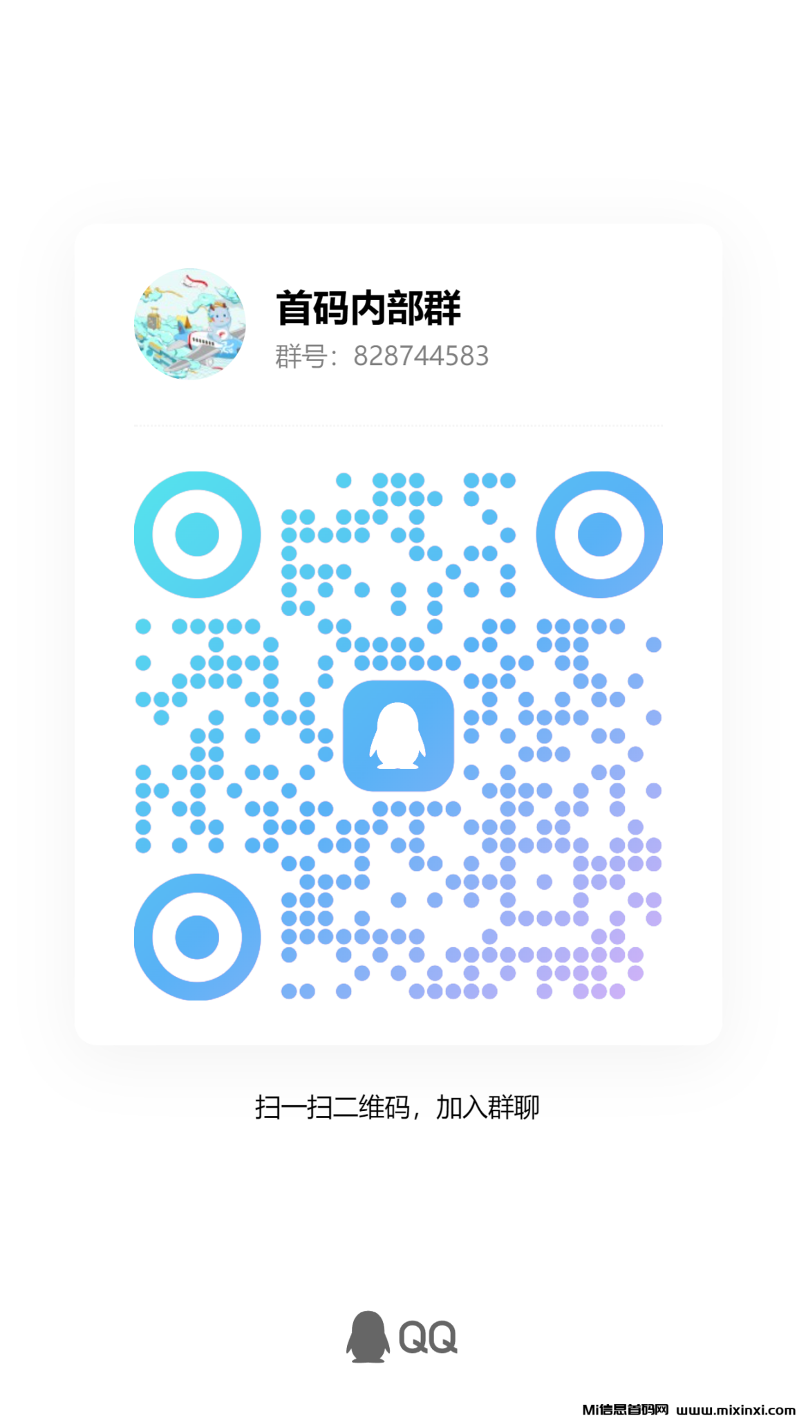 qrcode_1718629618060