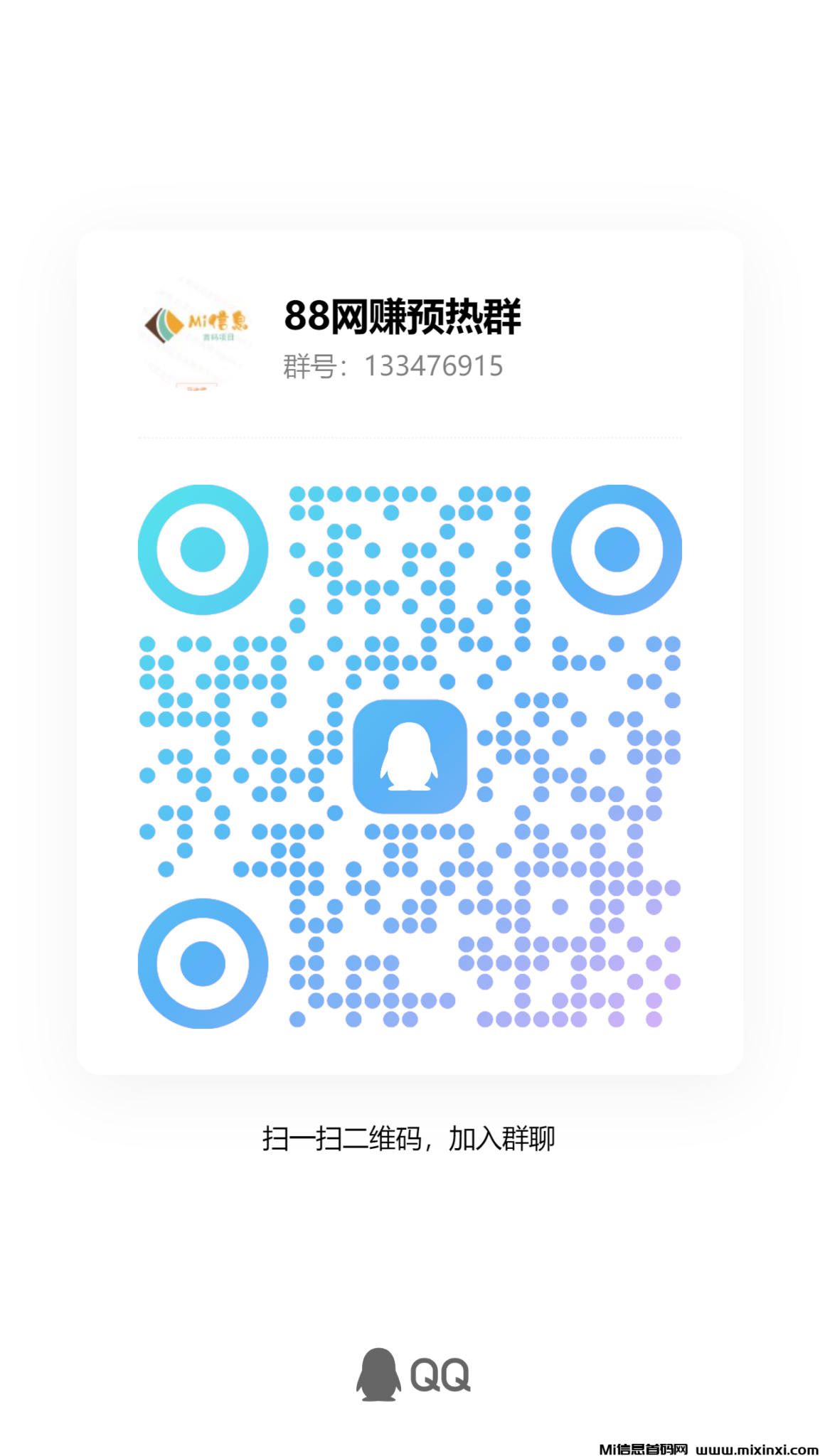 qrcode_1718630815985