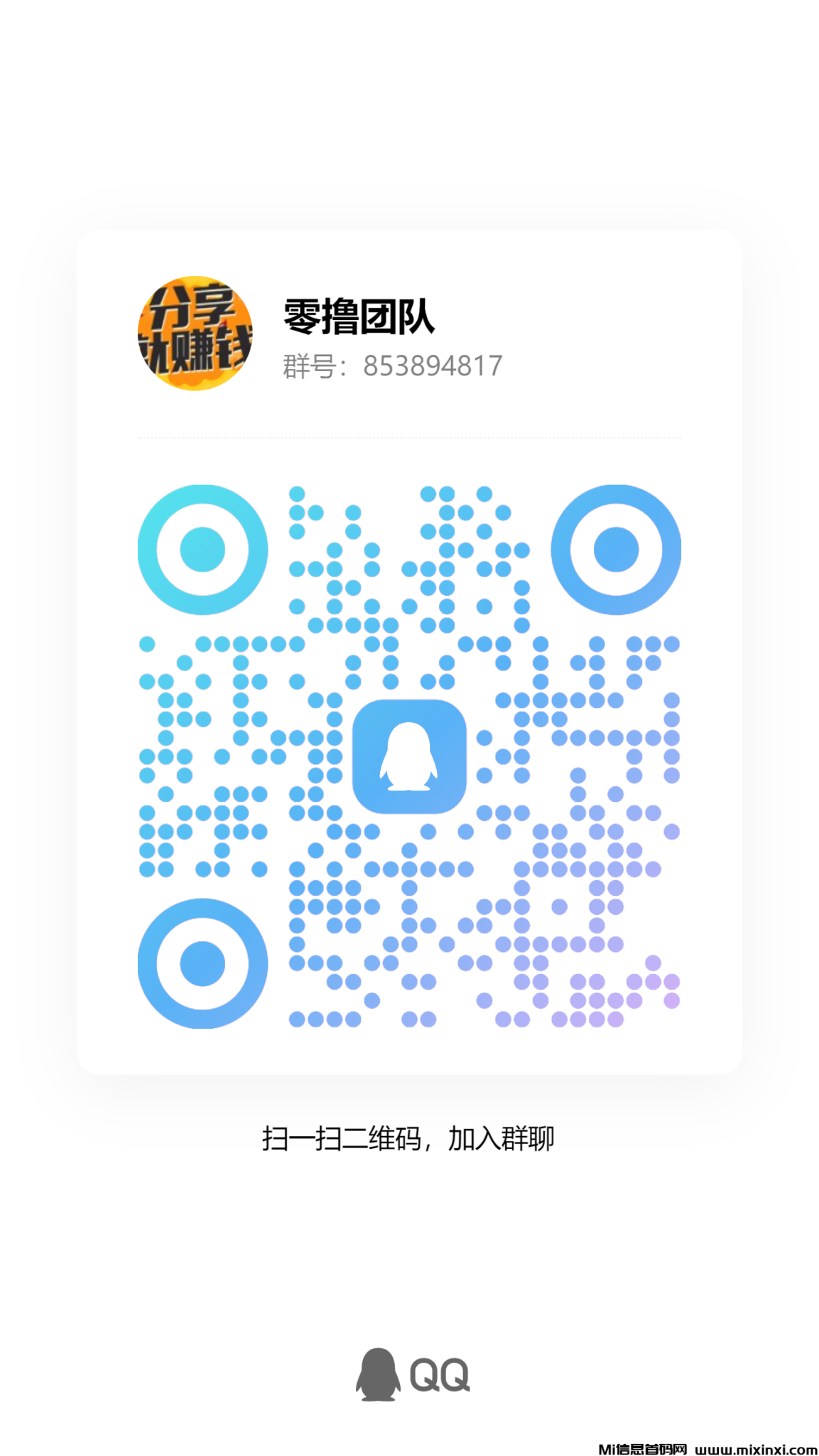 qrcode_1718631726261