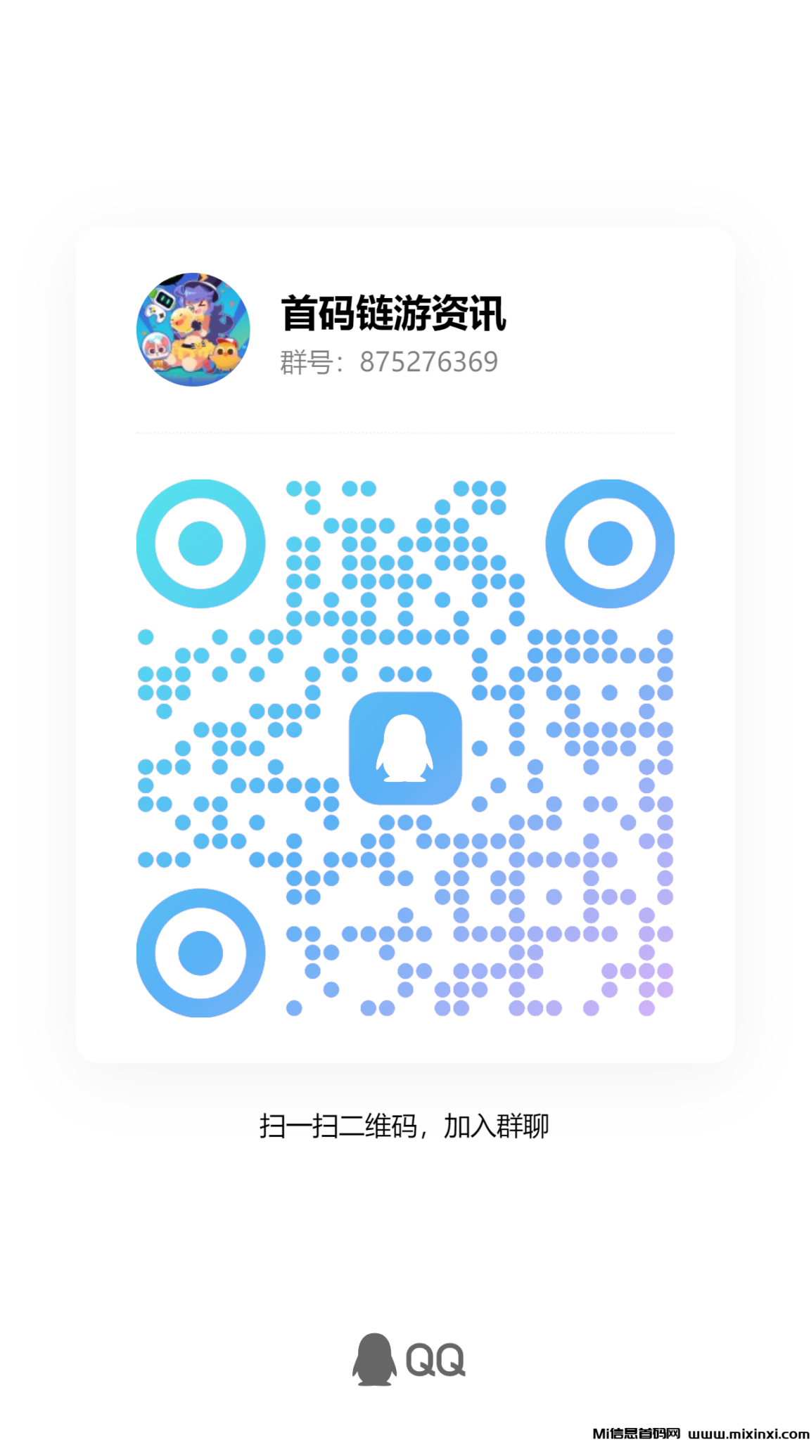 qrcode_1718705311739