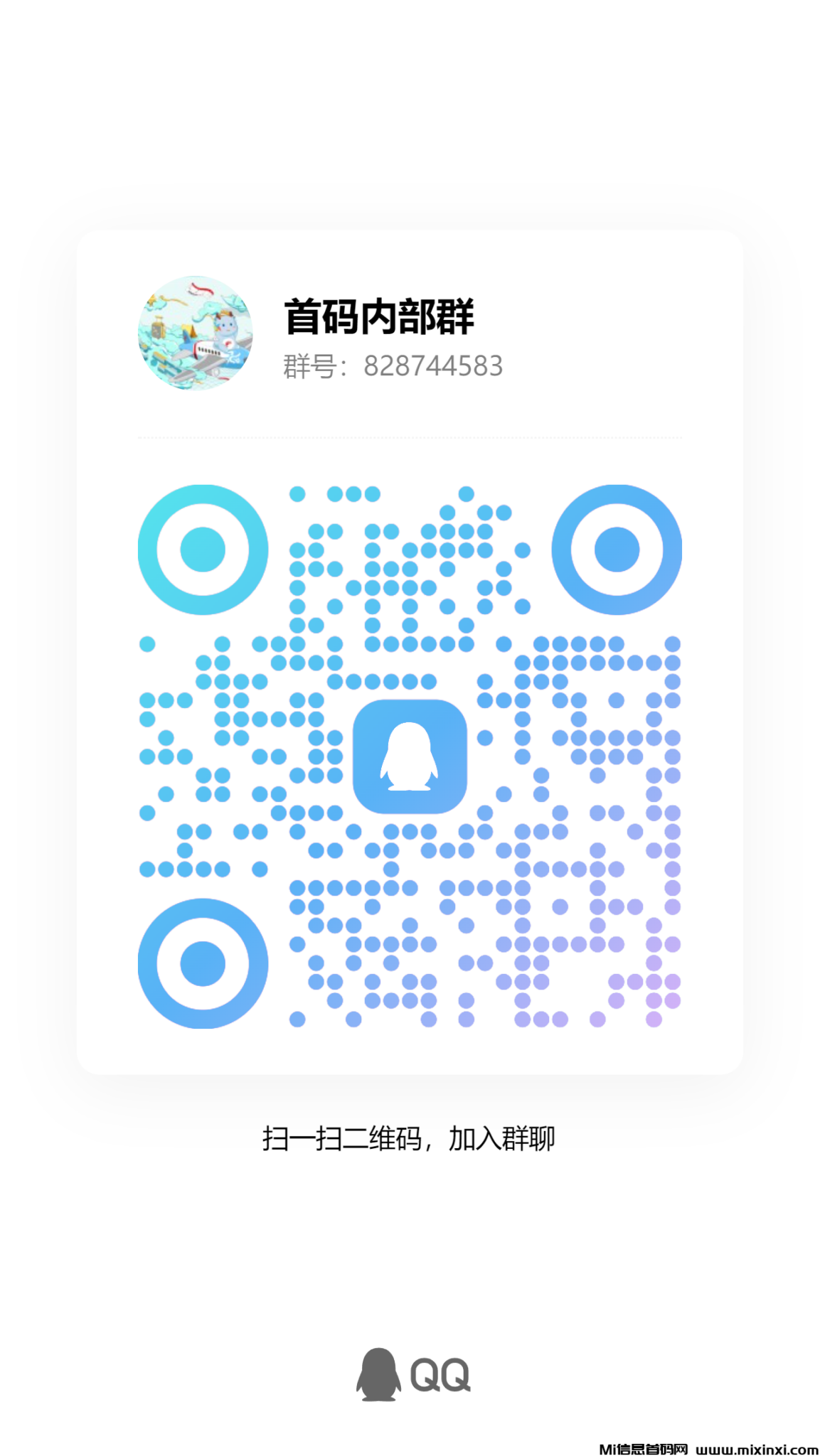 qrcode_1718705906880