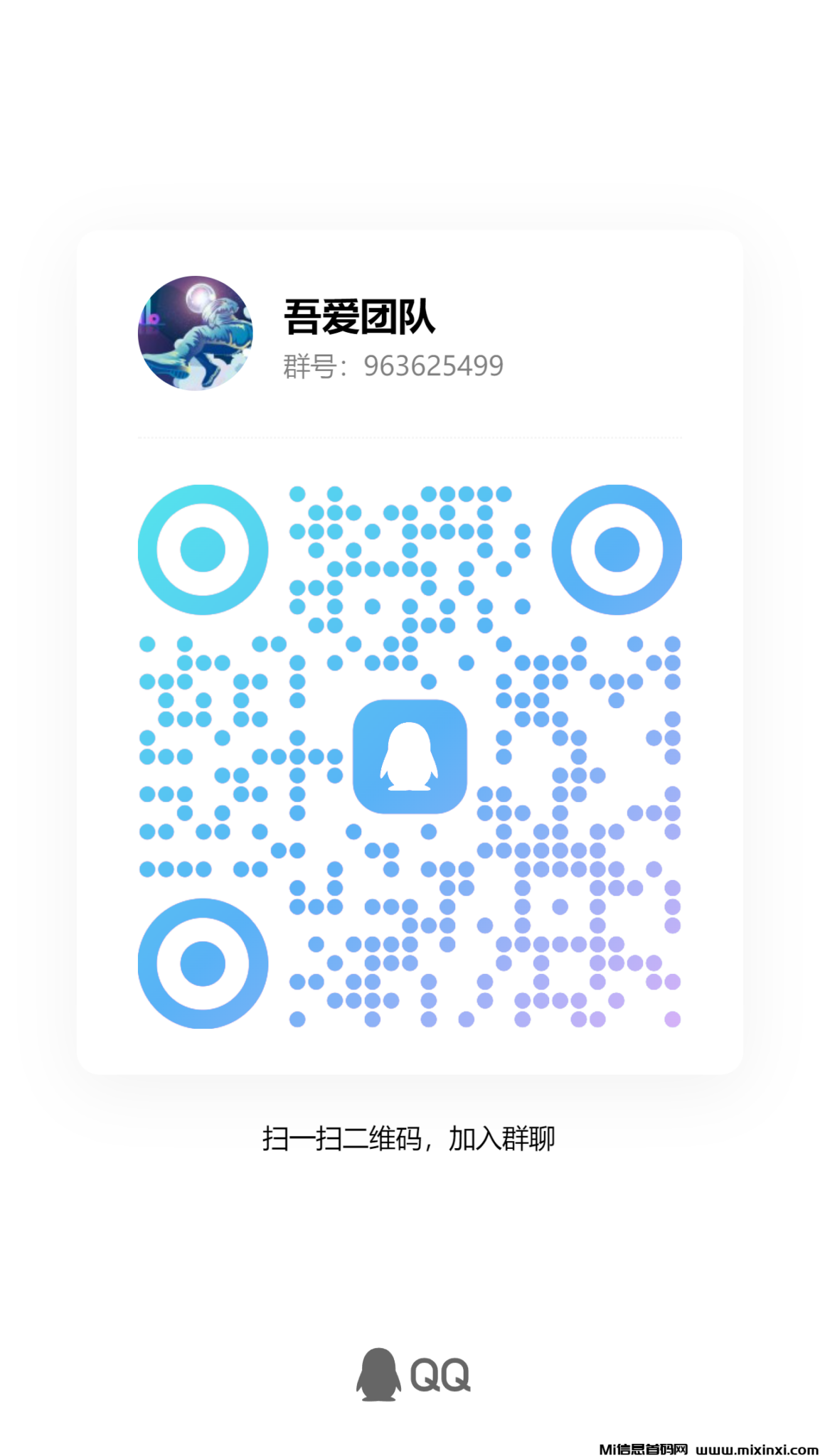 qrcode_1718709844542