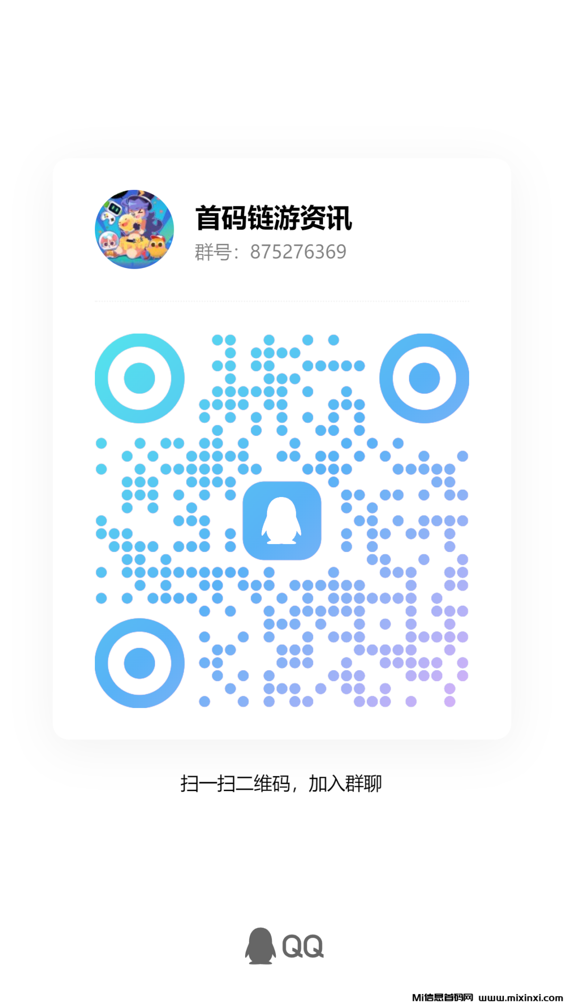 qrcode_1718711388133