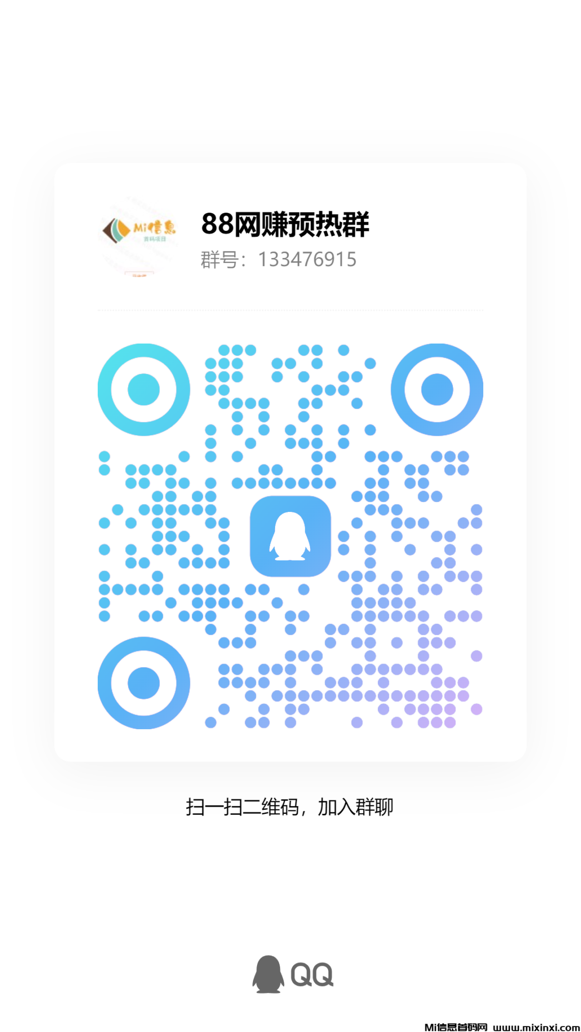 qrcode_1718711735043