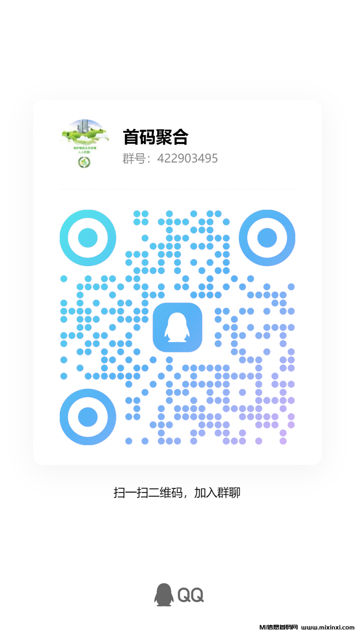 qrcode_1718712599310