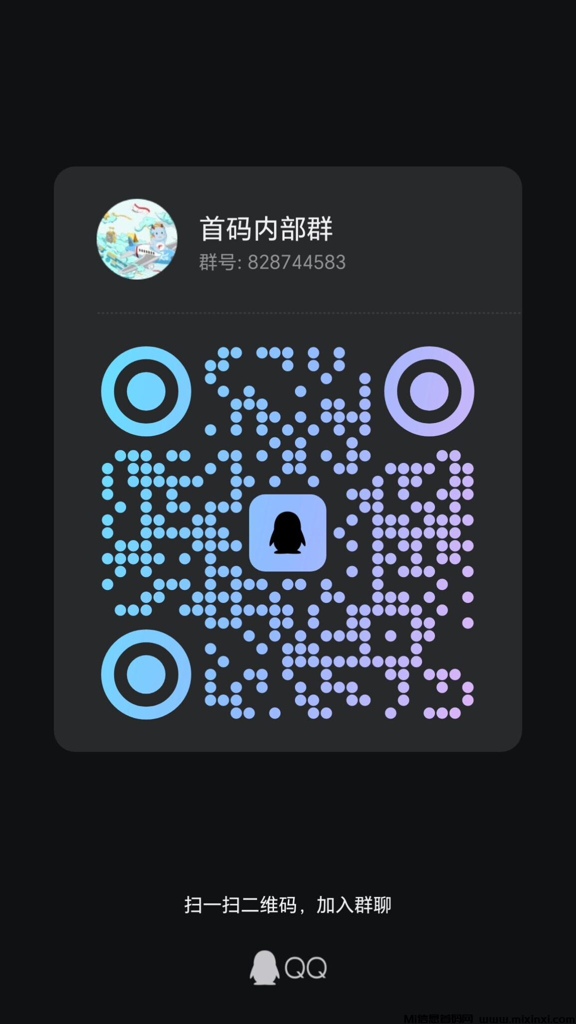 qrcode_1718775356155