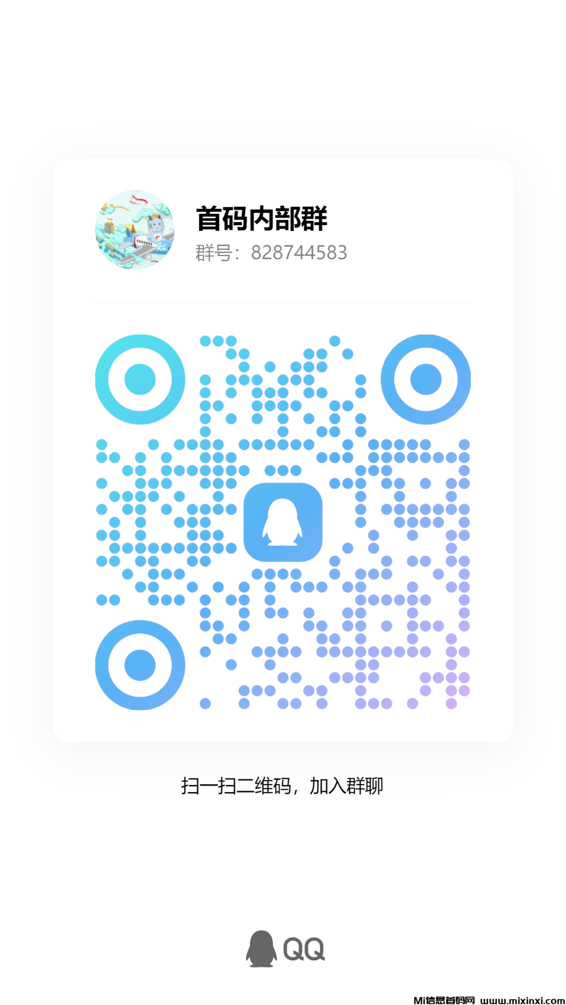 qrcode_1718801158616