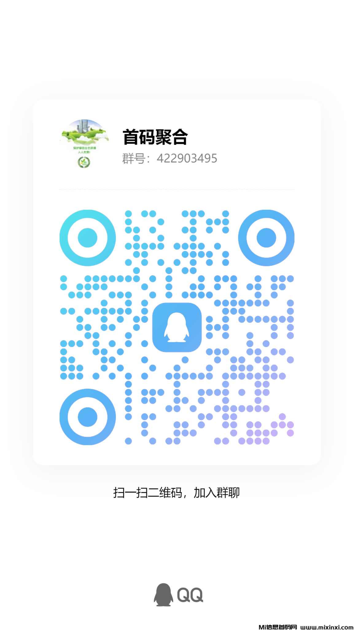 qrcode_1718801683494