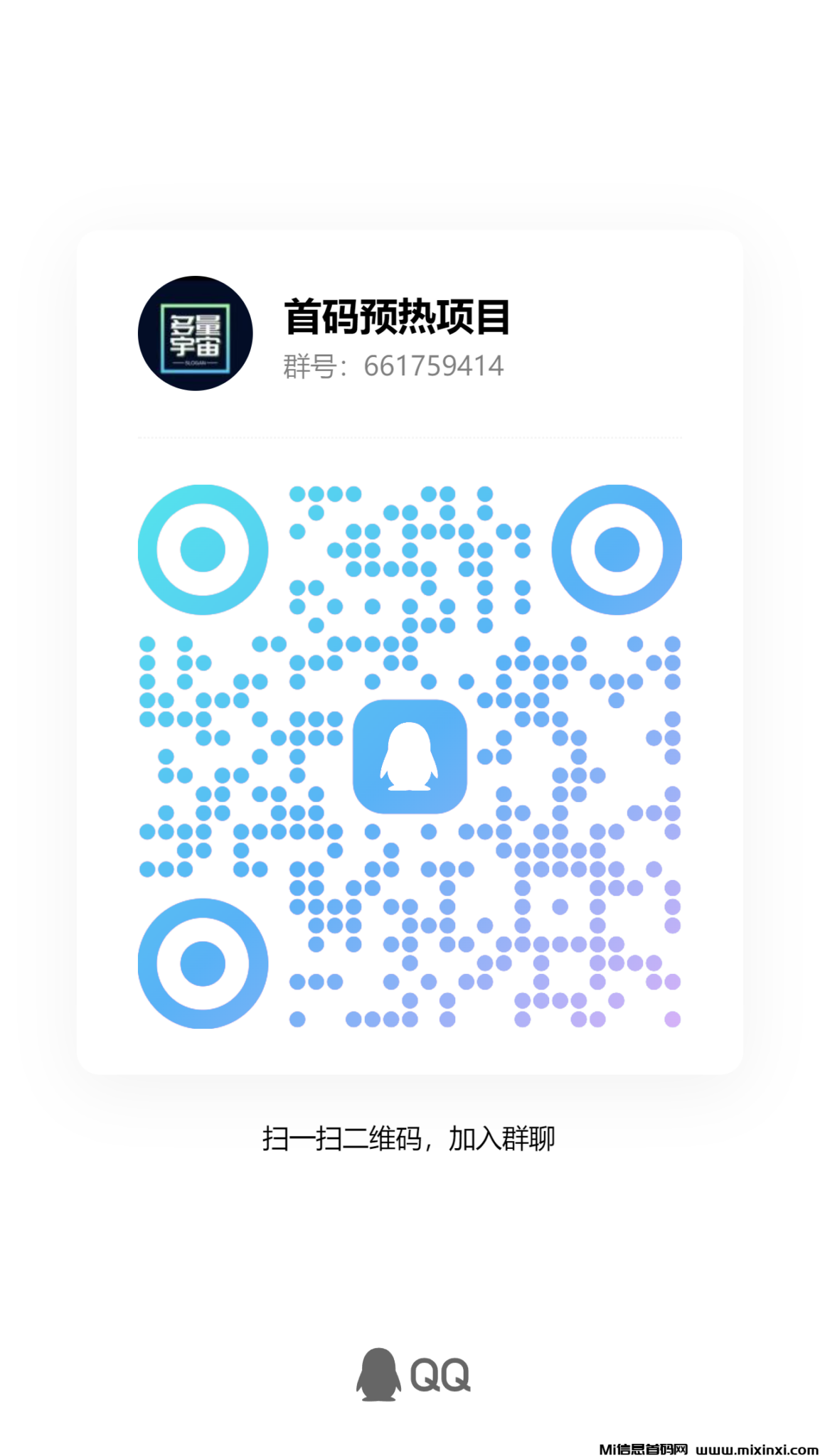 qrcode_1718802843434