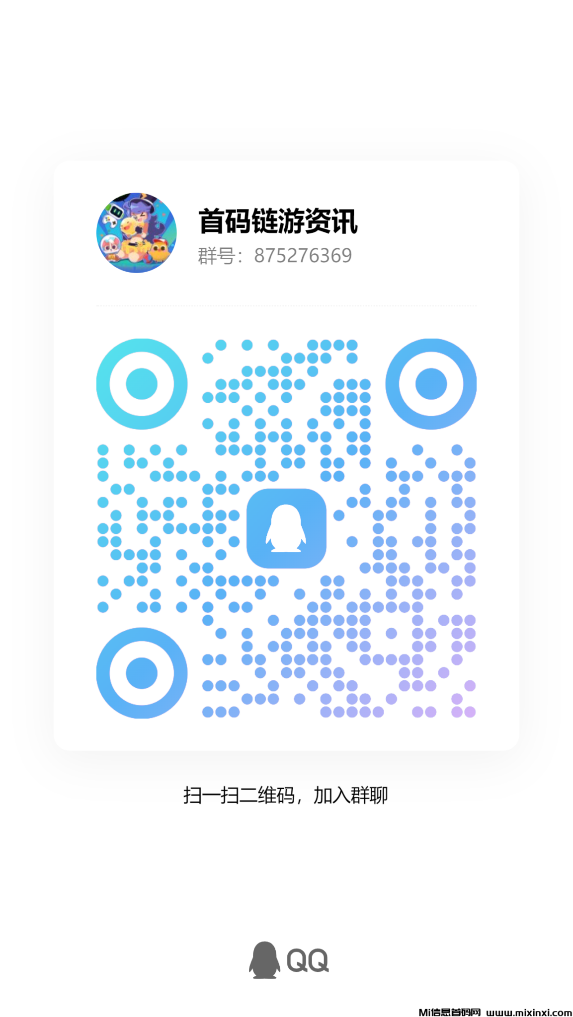 qrcode_1718803241005