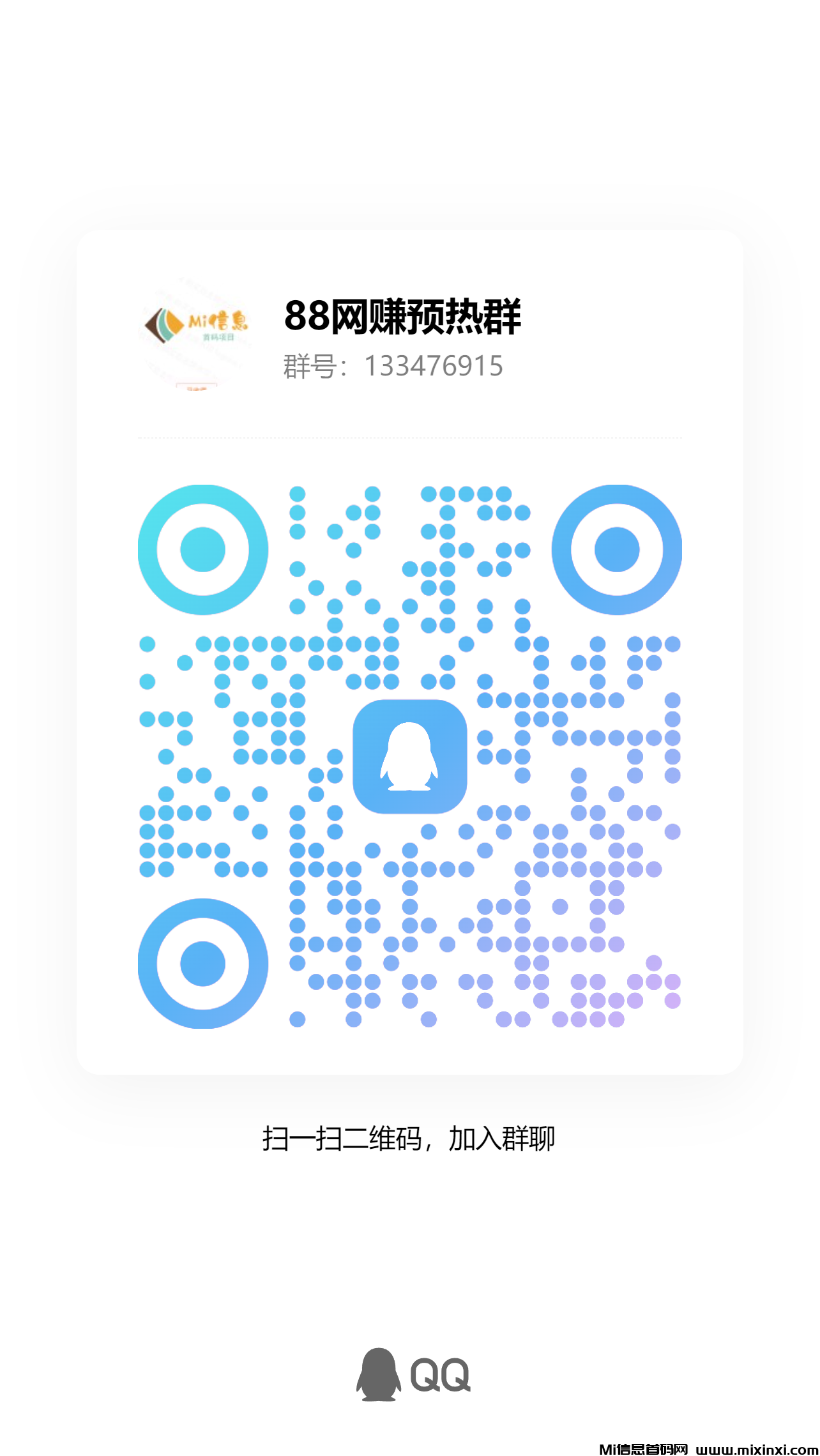 图片[2]-慧有米：冷门小众，自动托管，单机收益30+-首码项目网