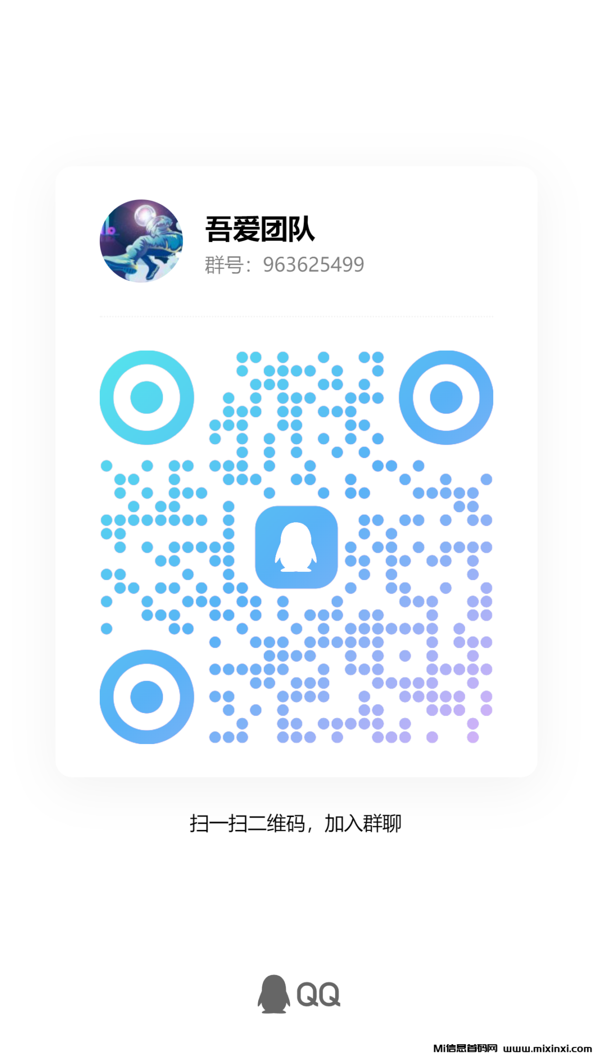 qrcode_1718859846660