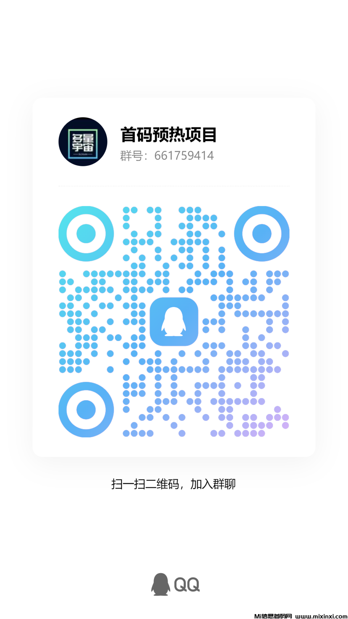 qrcode_1718860831568