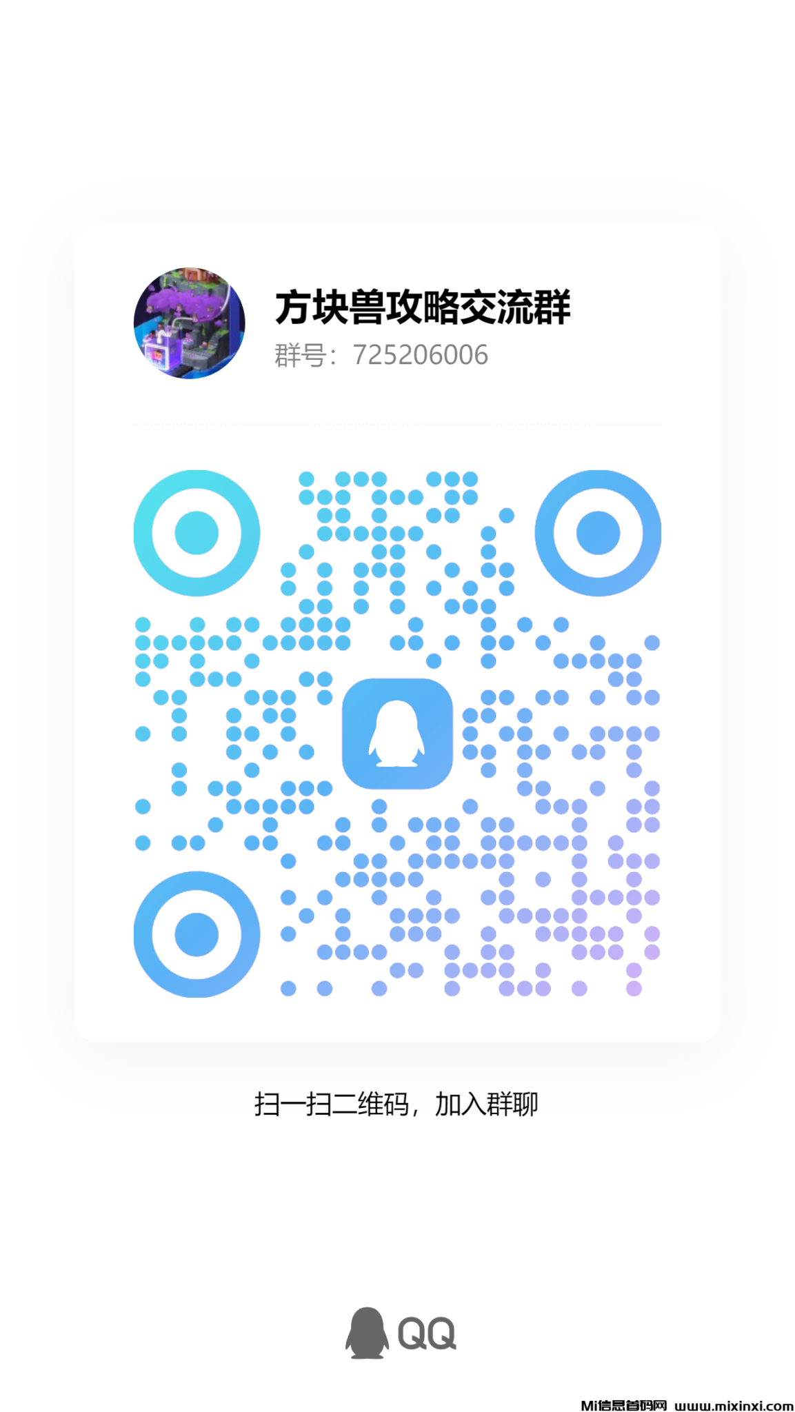 qrcode_1718943095125