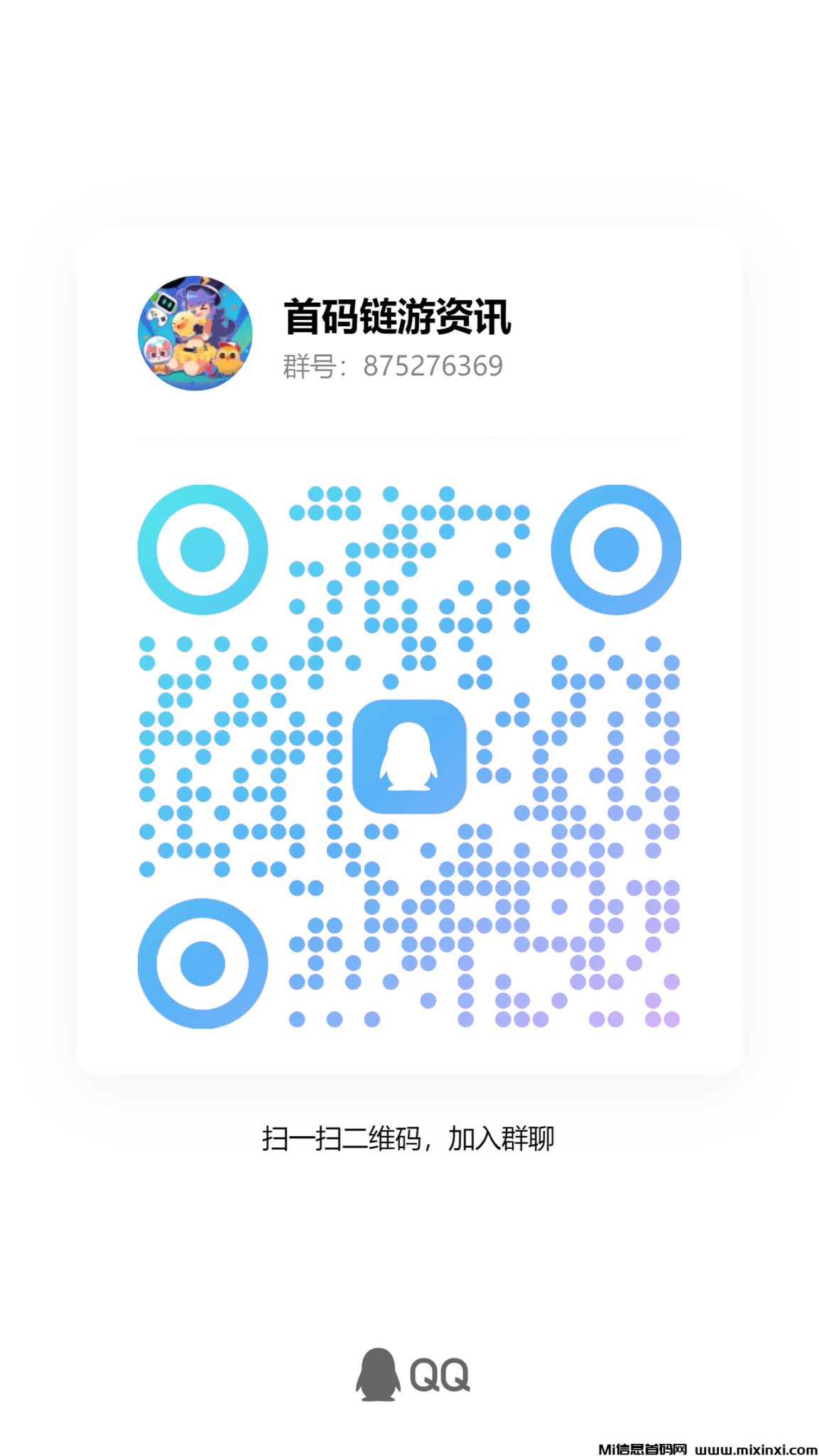 qrcode_1718943678590