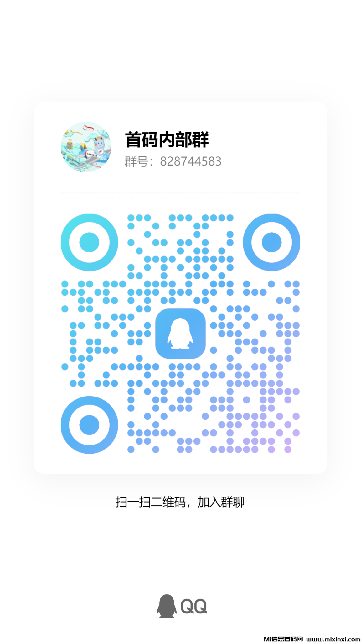 qrcode_1718968288711