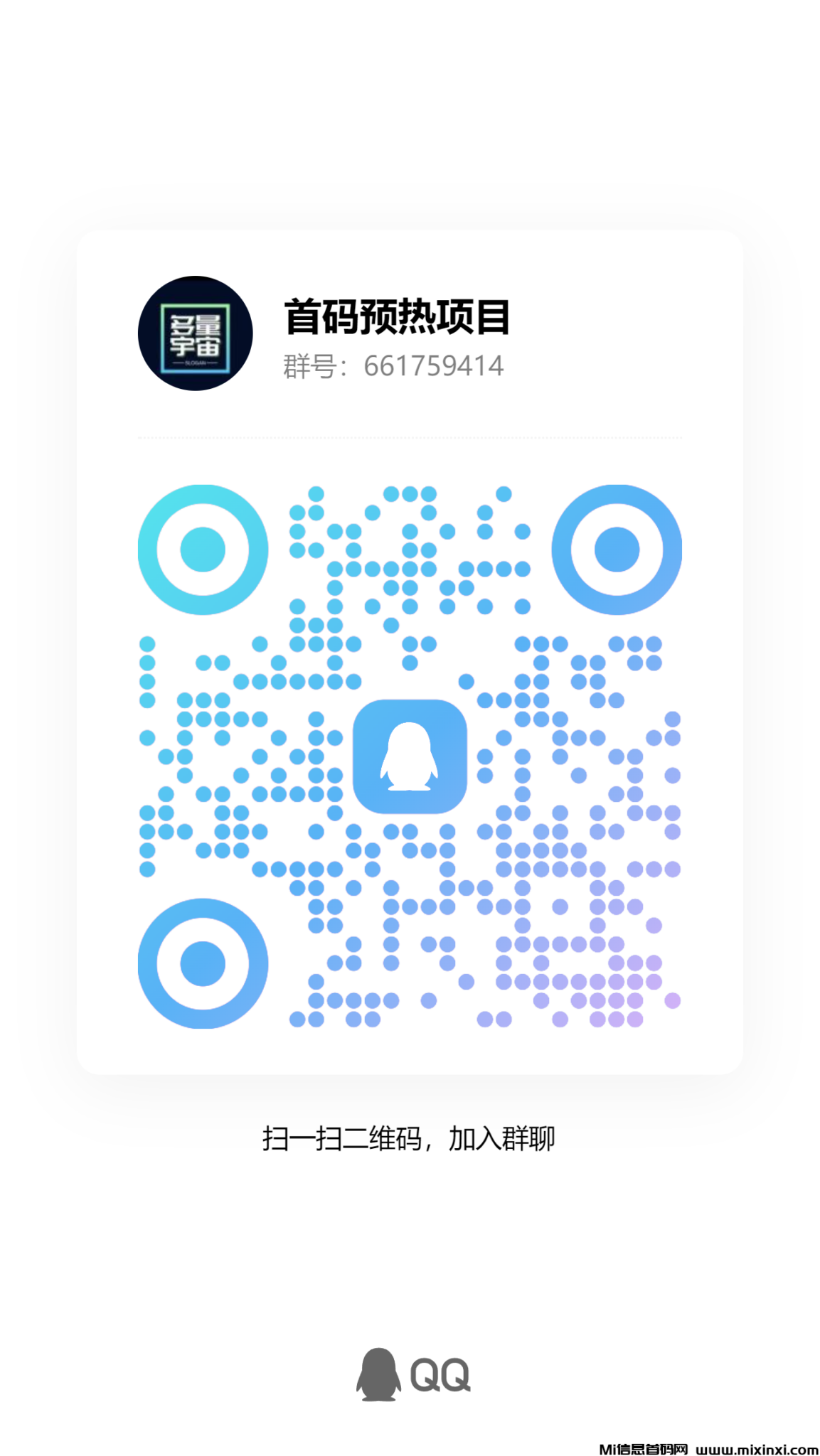 qrcode_1718969909885