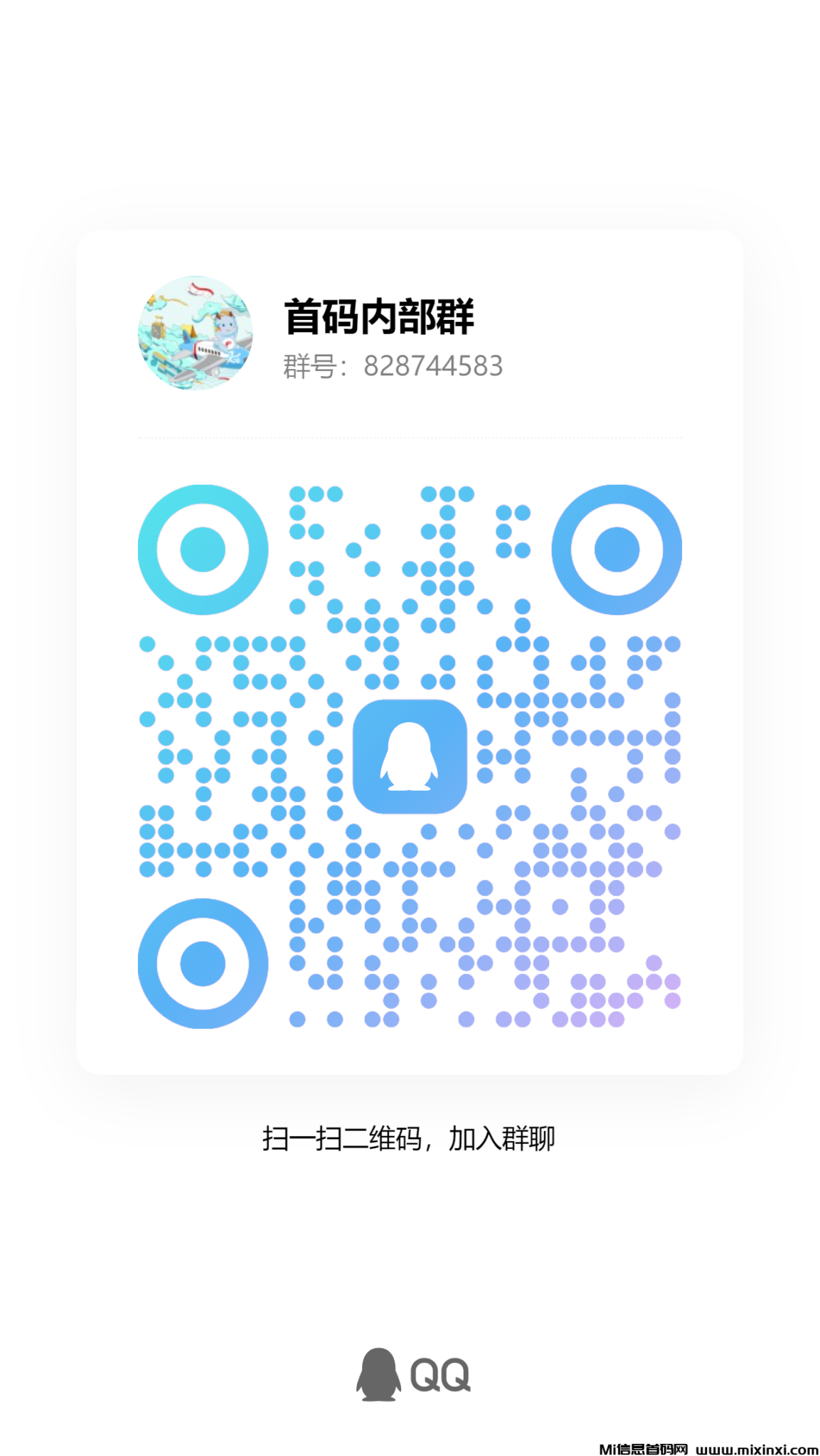 qrcode_1718970562338