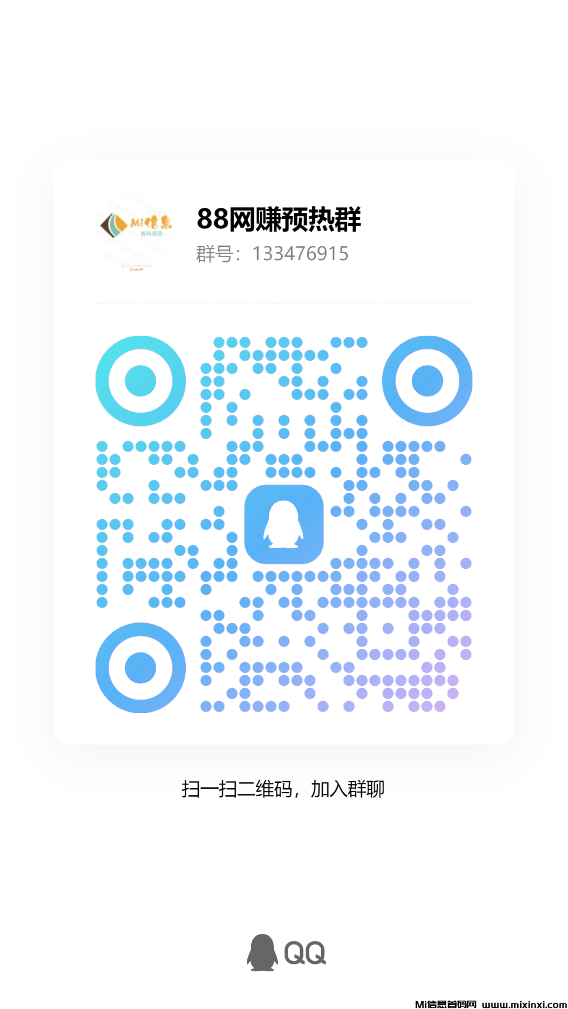 qrcode_1718970911637