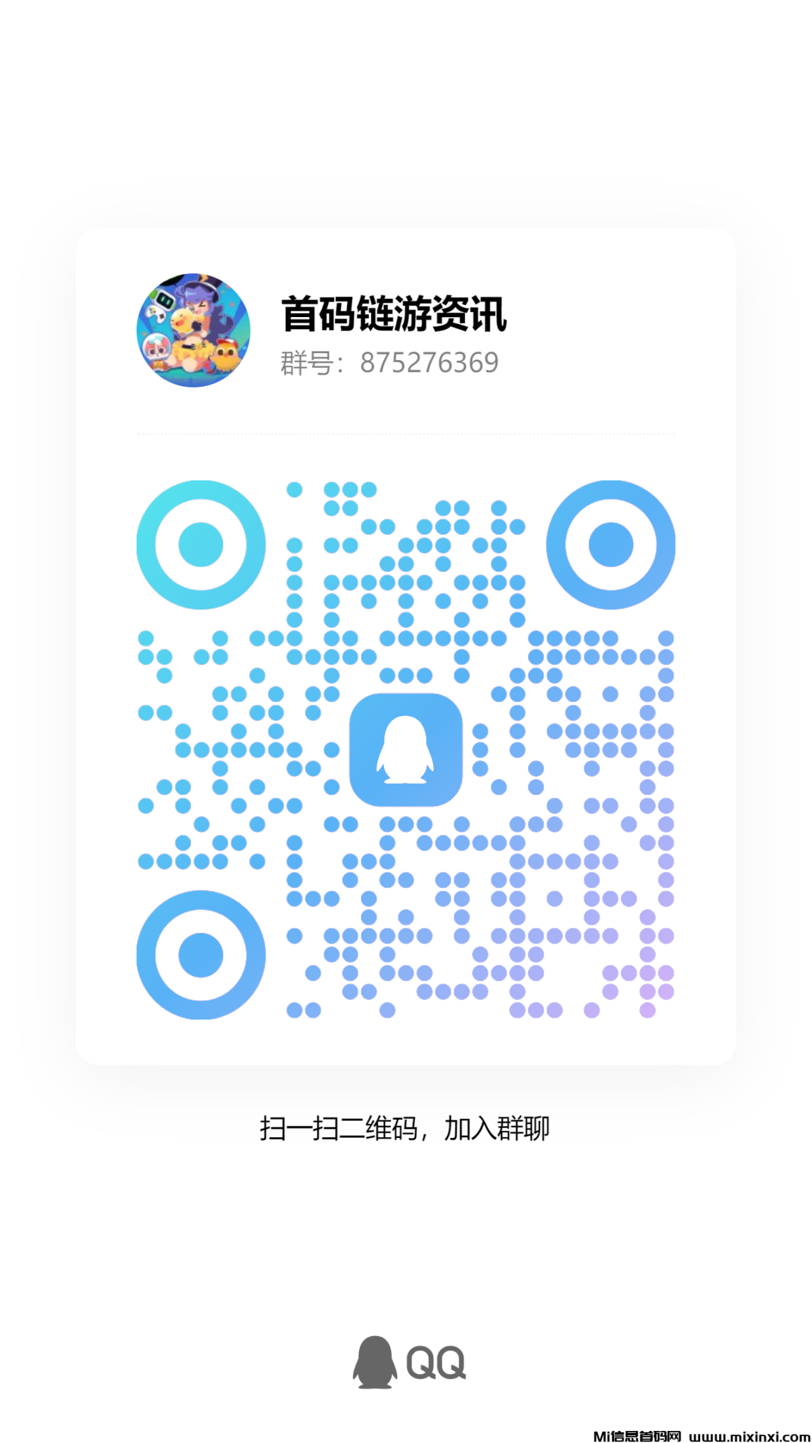 qrcode_1718971377870