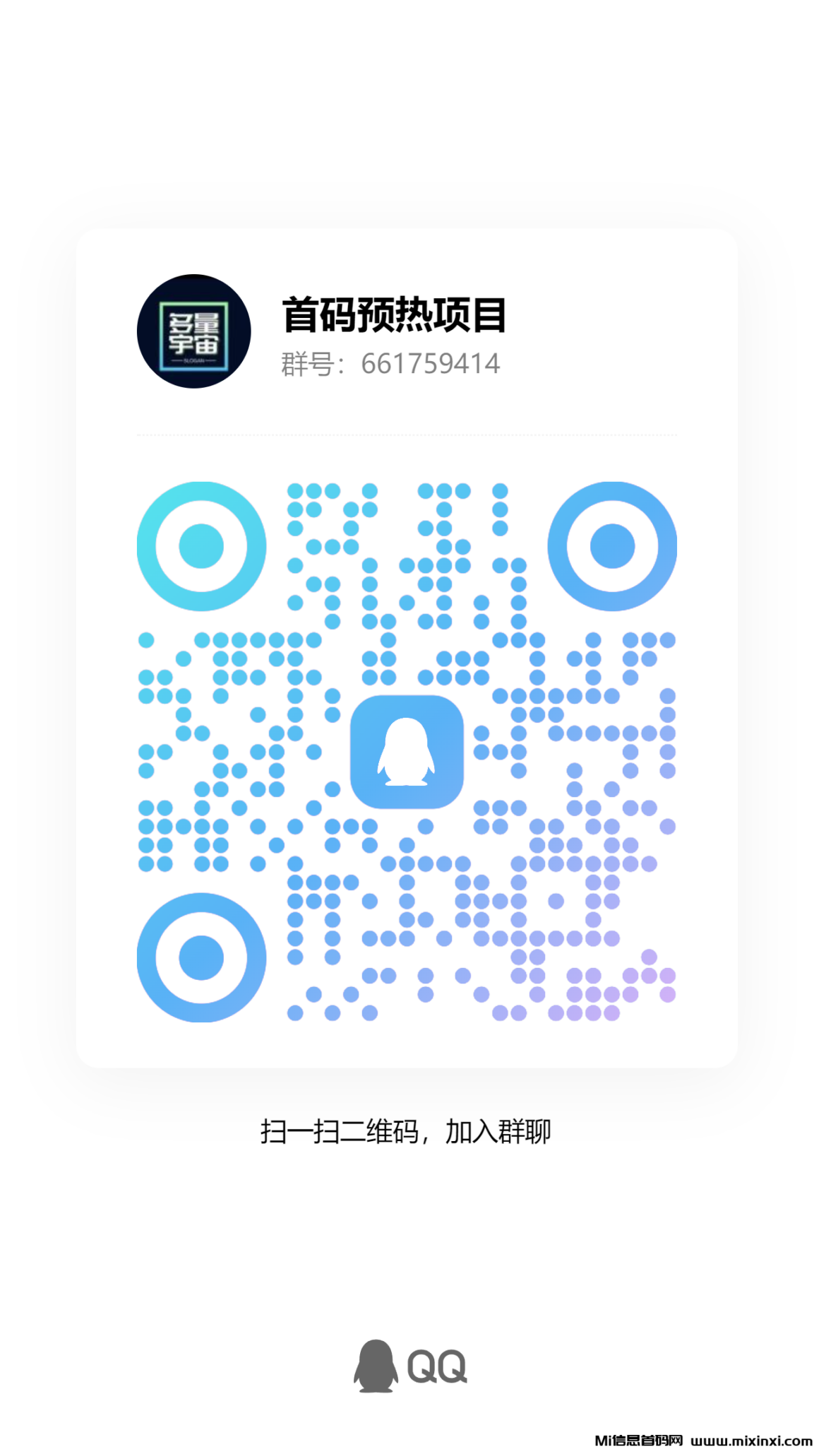 qrcode_1718972368073