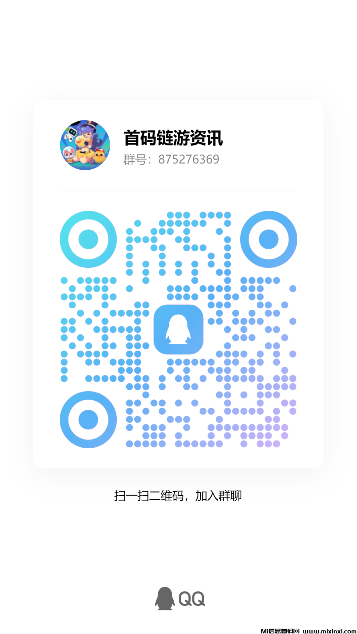 qrcode_1719141354627