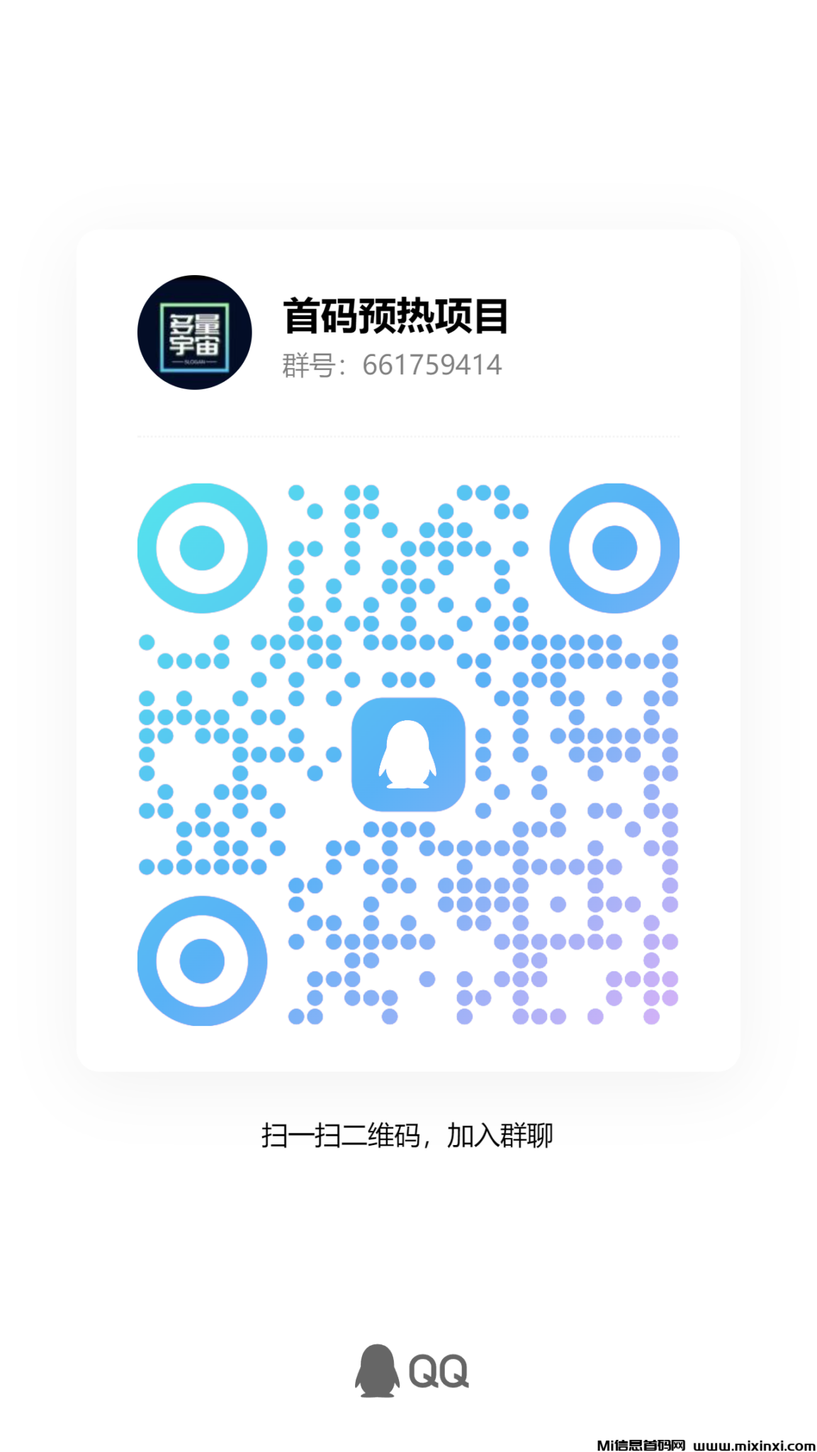 qrcode_1719144511353