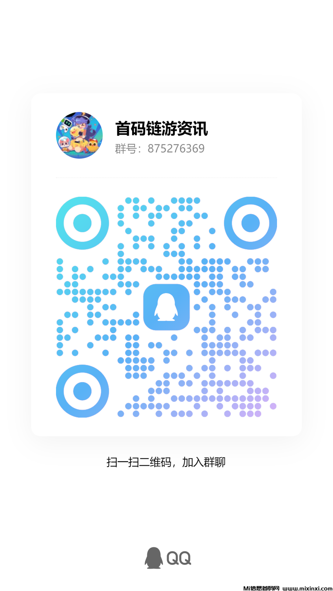 qrcode_1719145167956