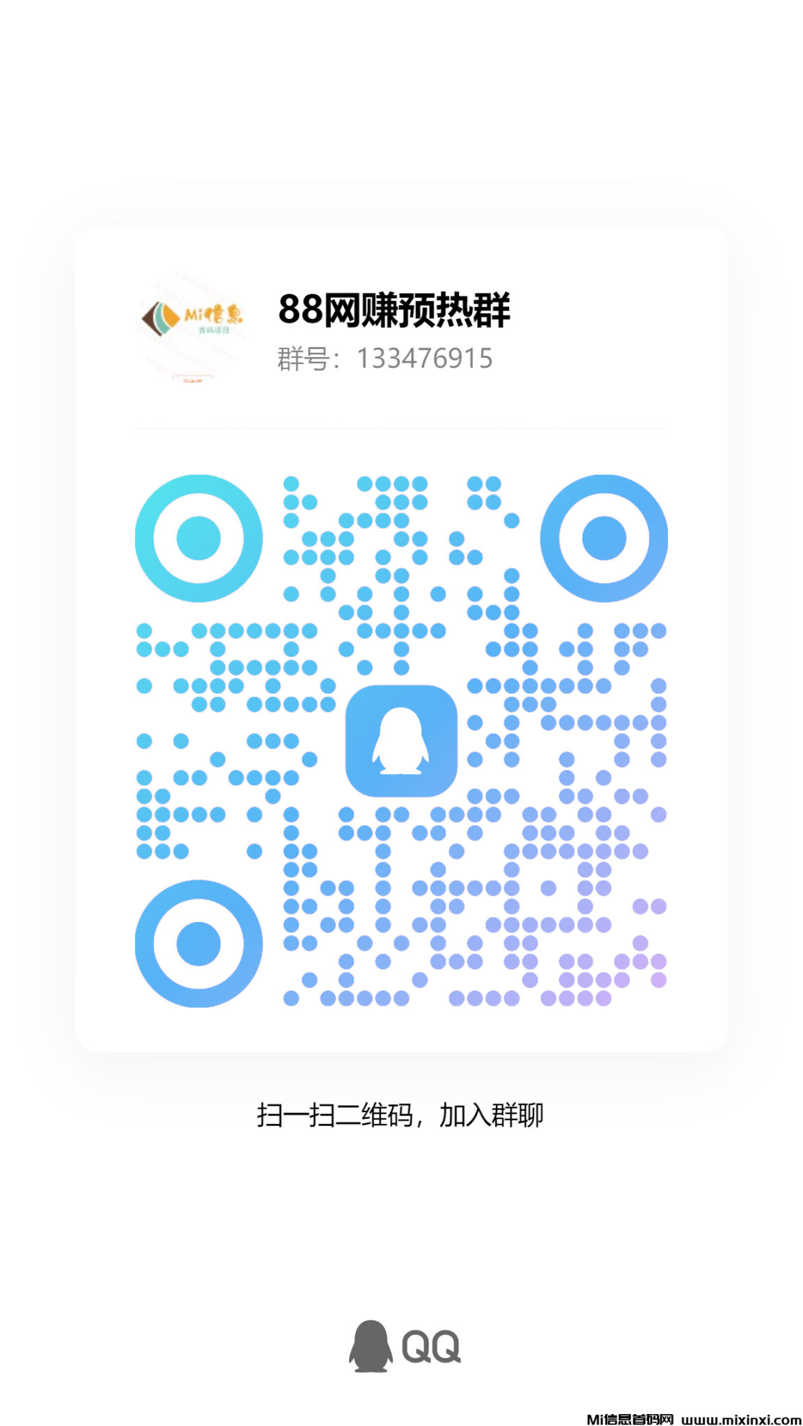 qrcode_1719146458208